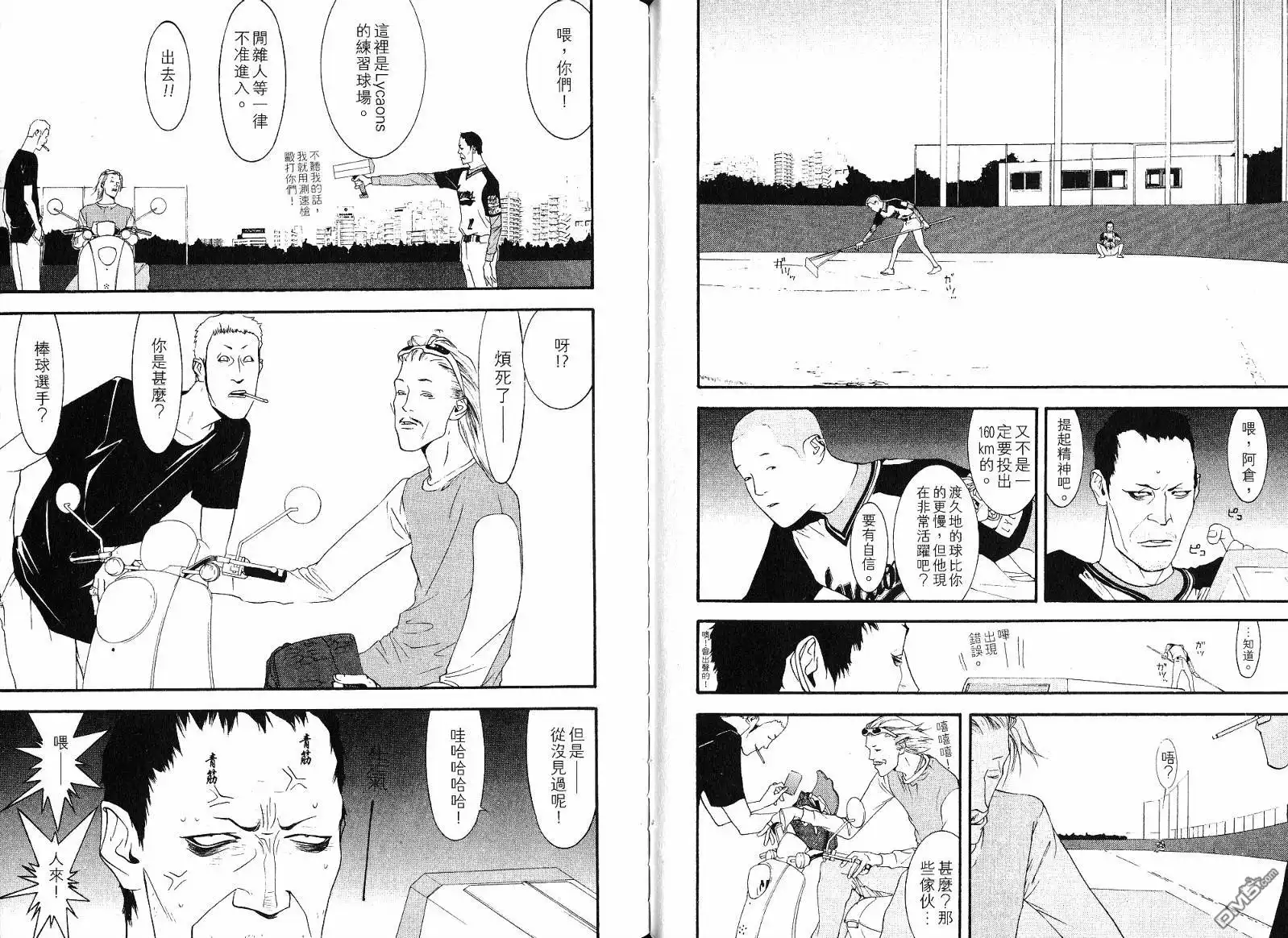 第60页