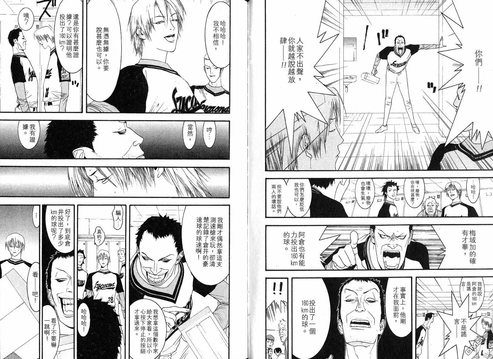 第67页