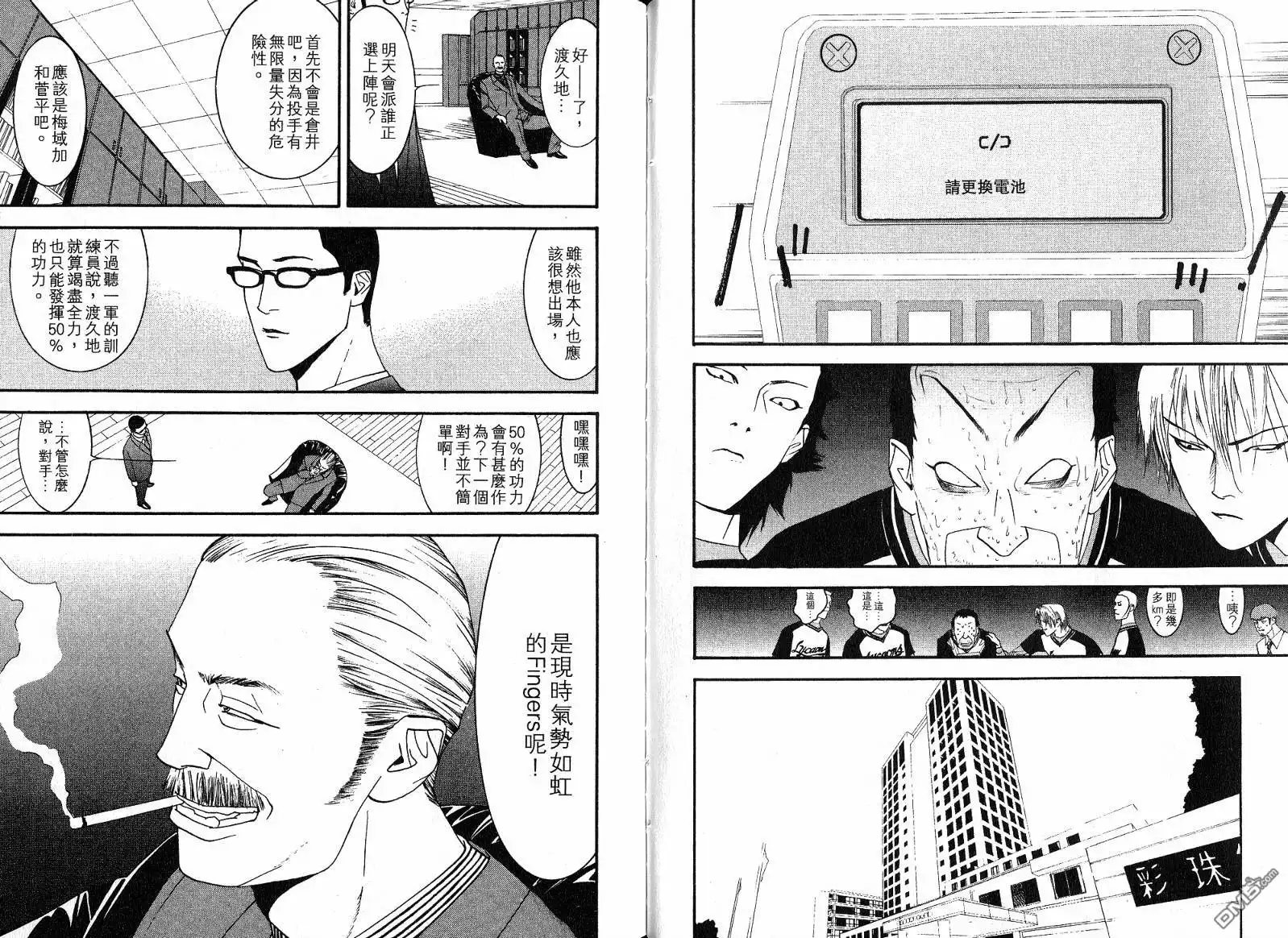 第68页