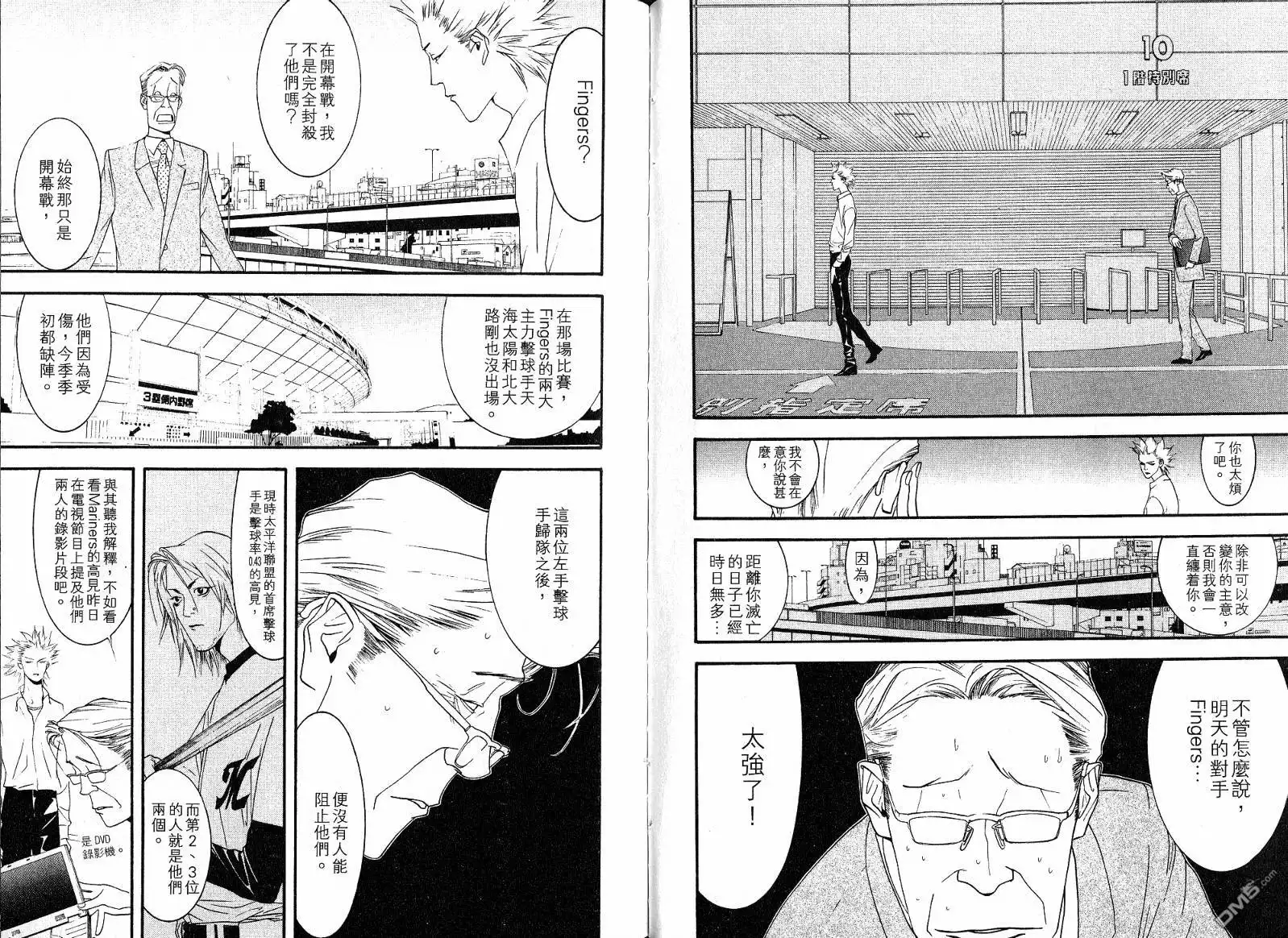 第69页