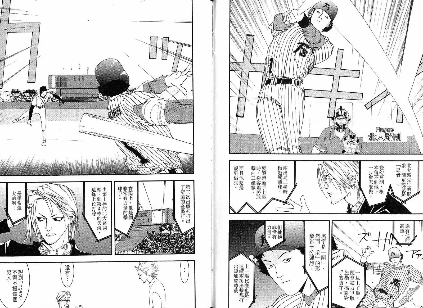 第72页