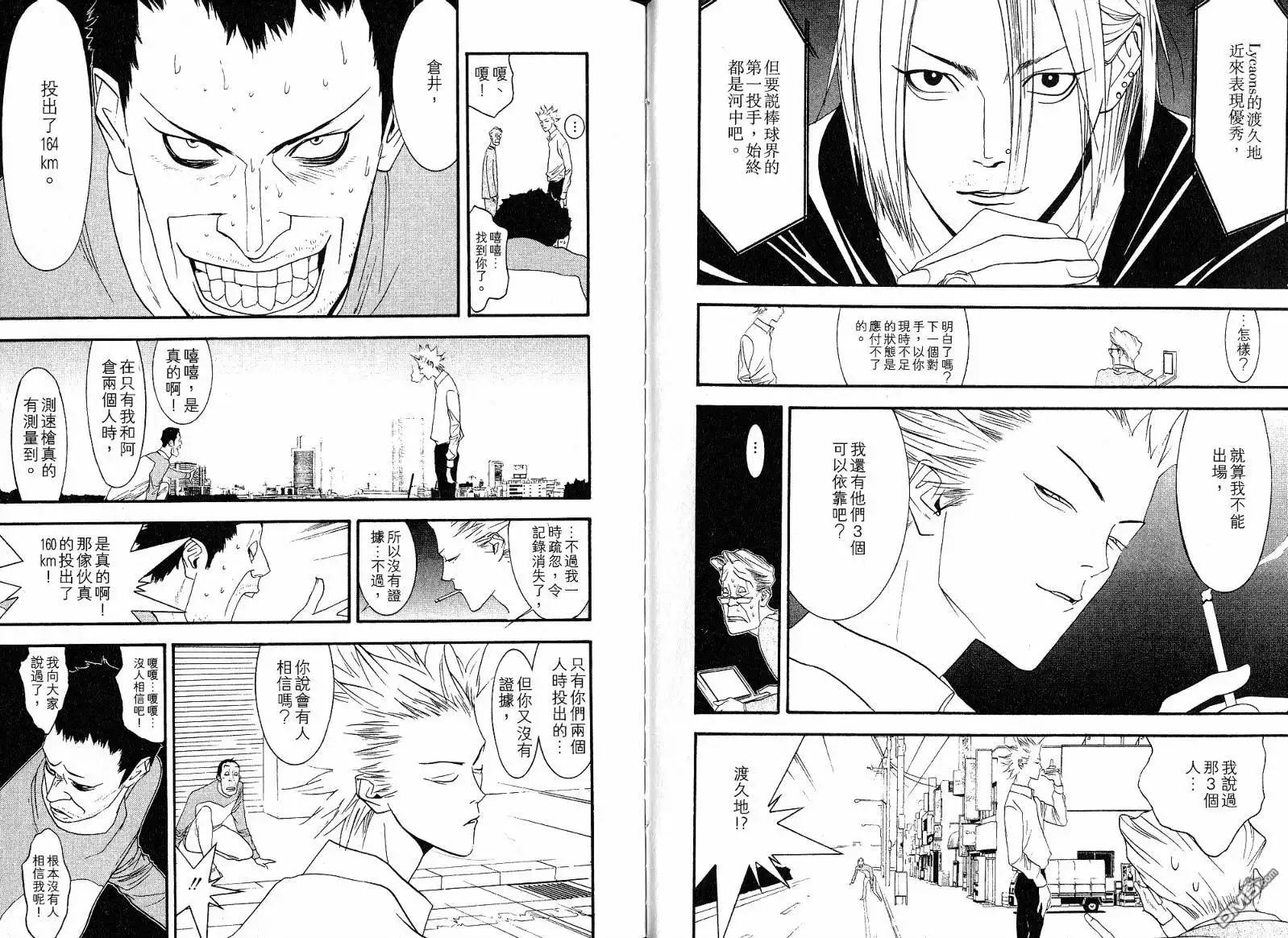 第74页
