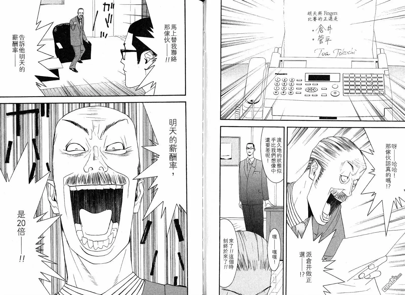 第76页