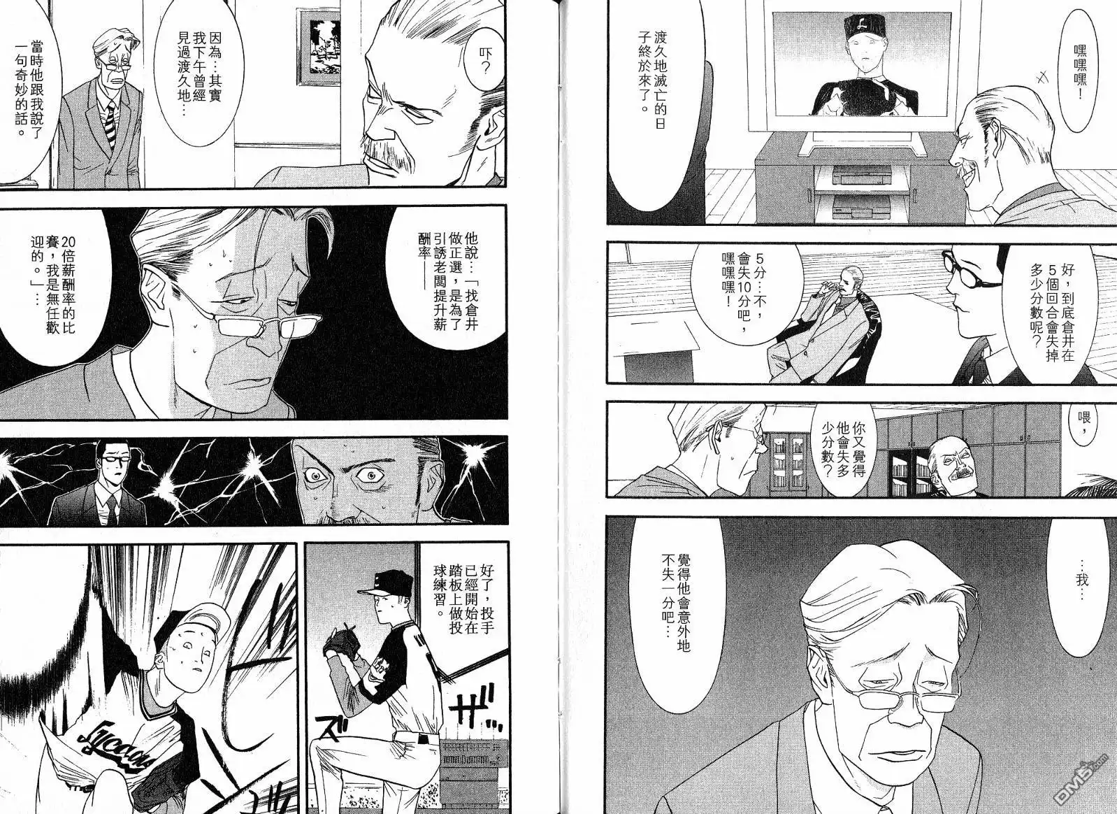 第81页