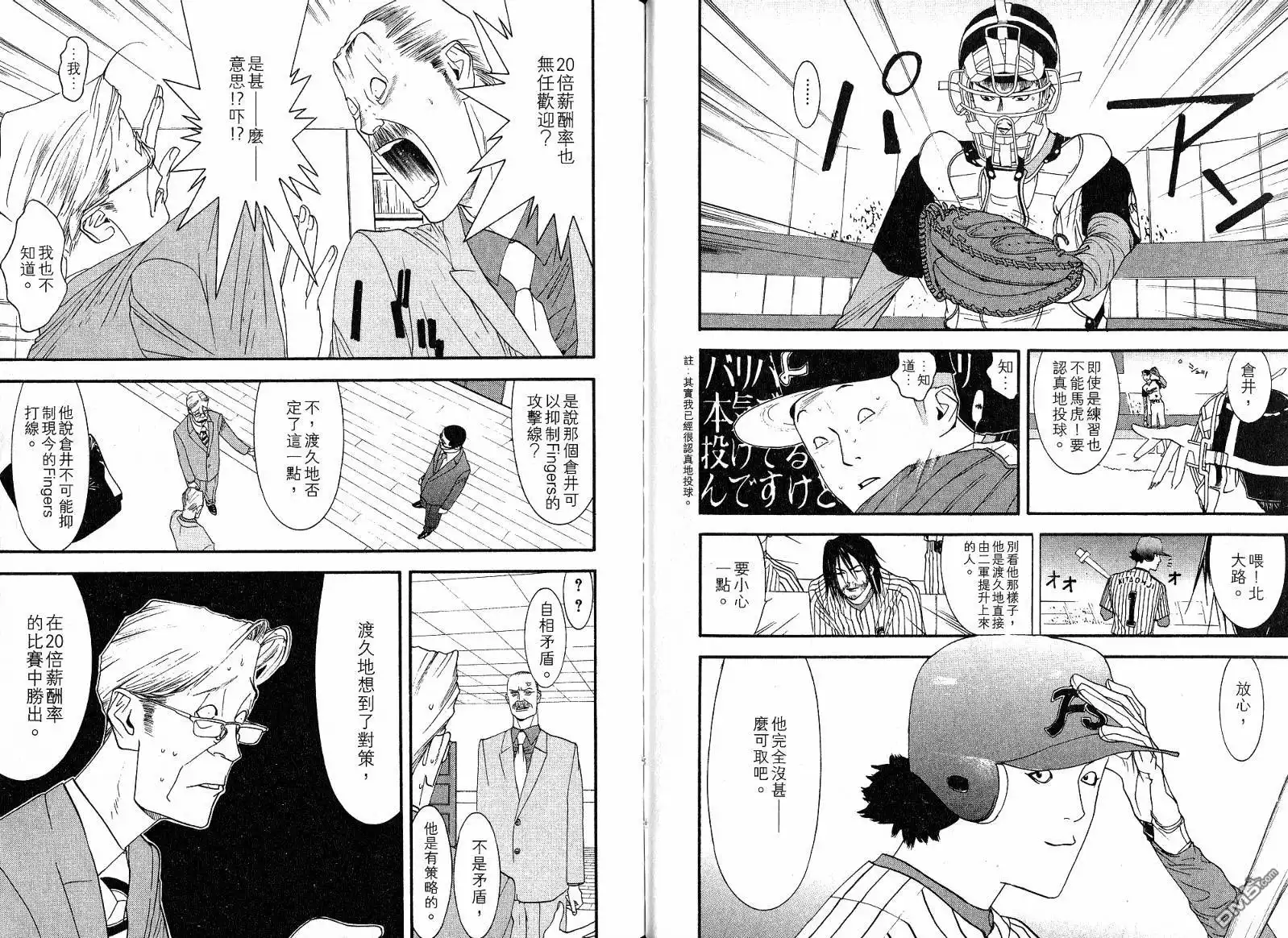 第82页