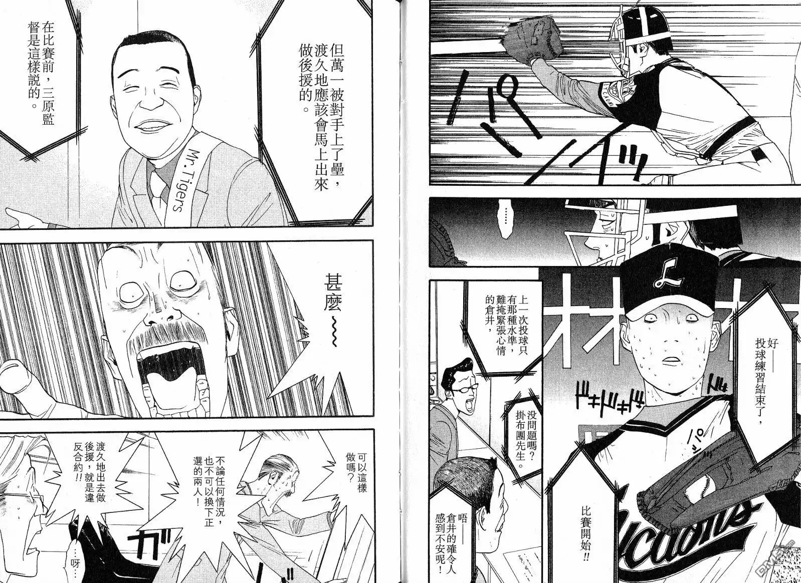第83页