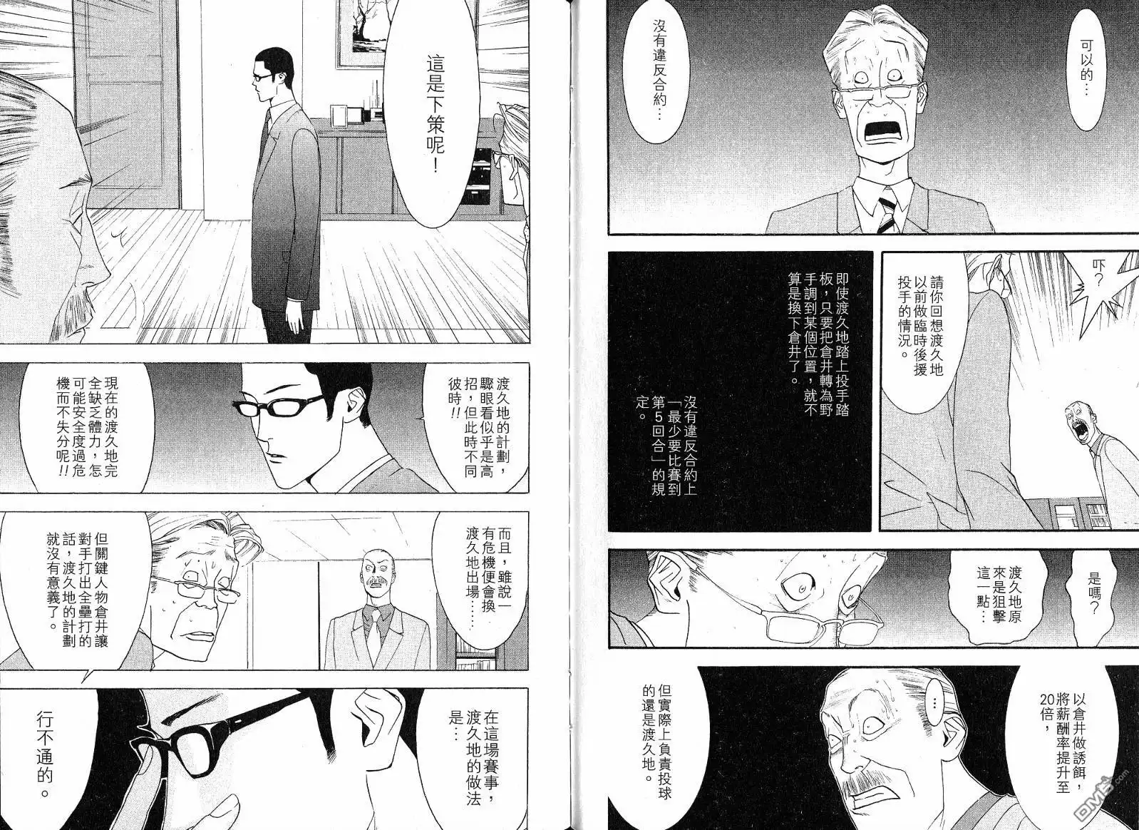 第84页