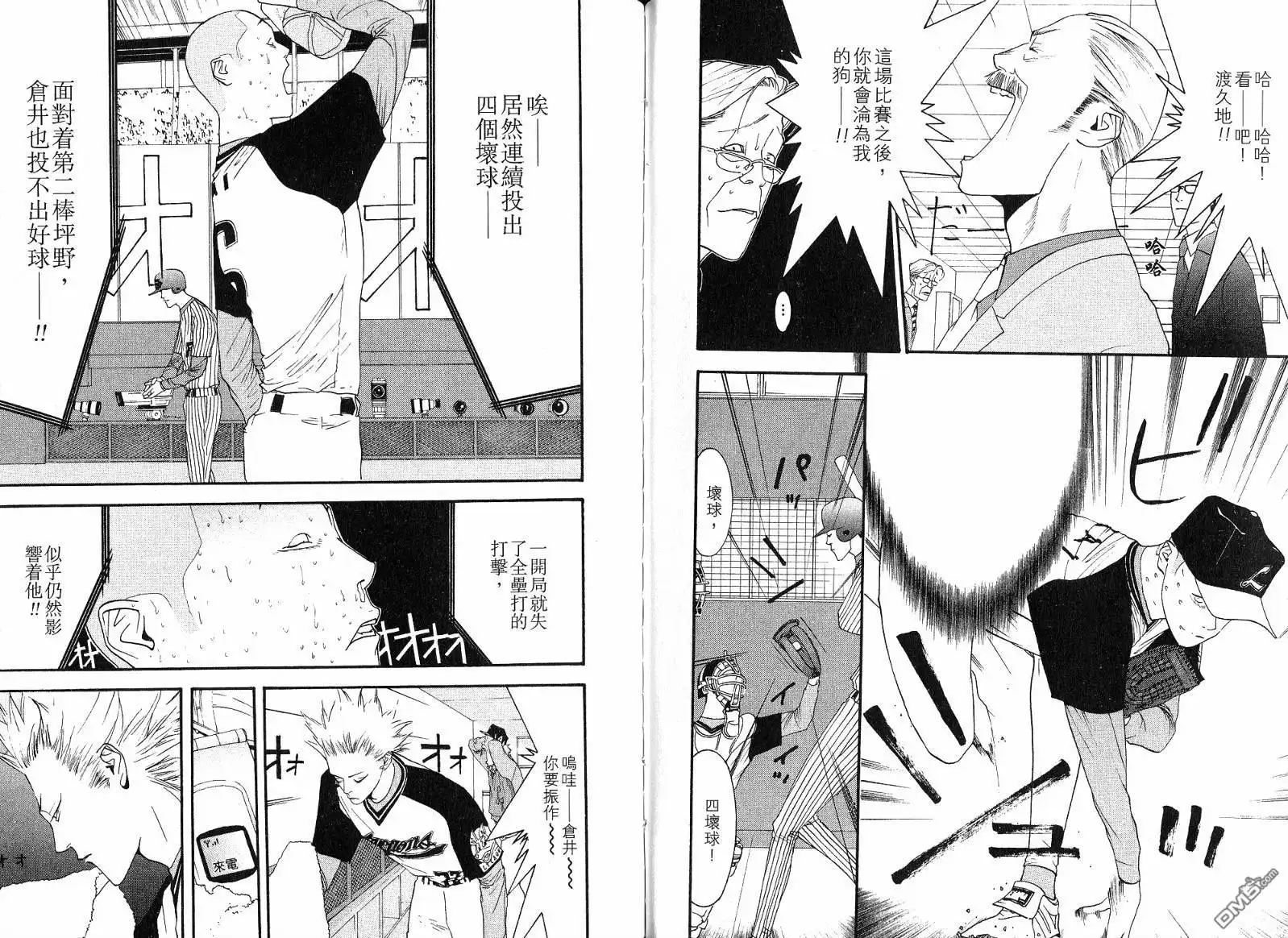 第89页