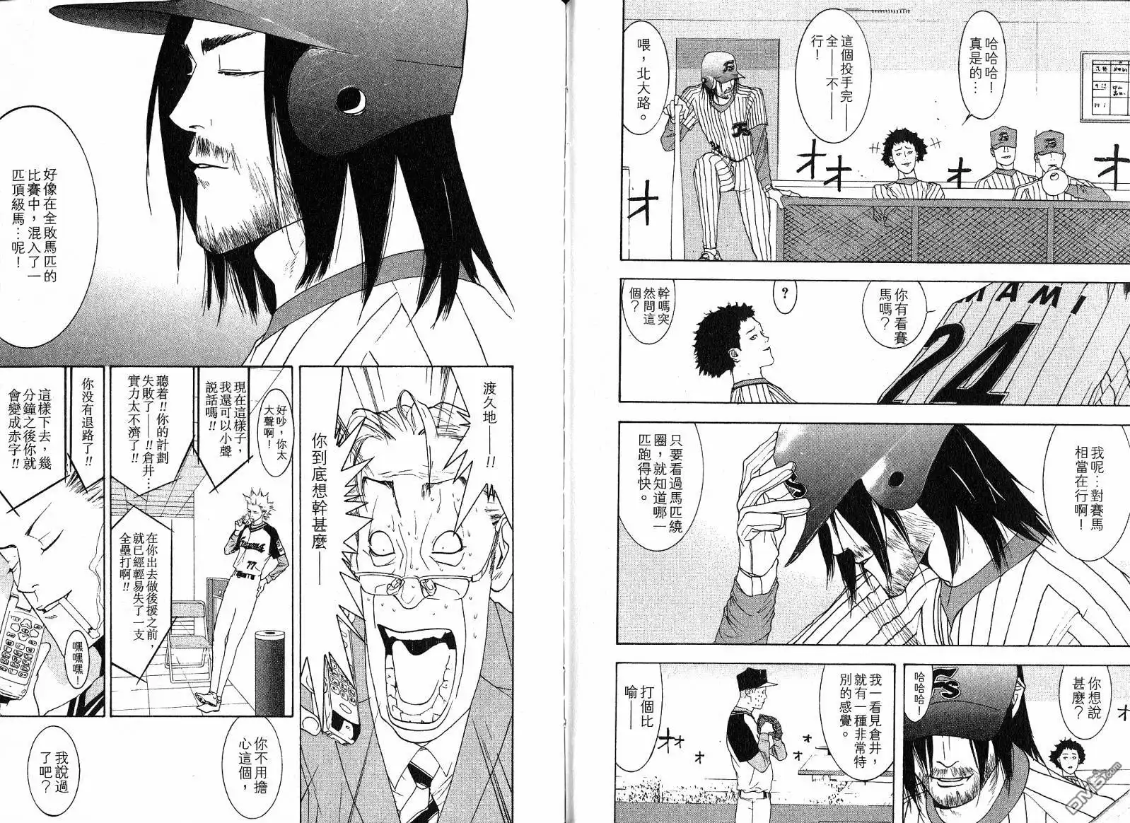 第90页