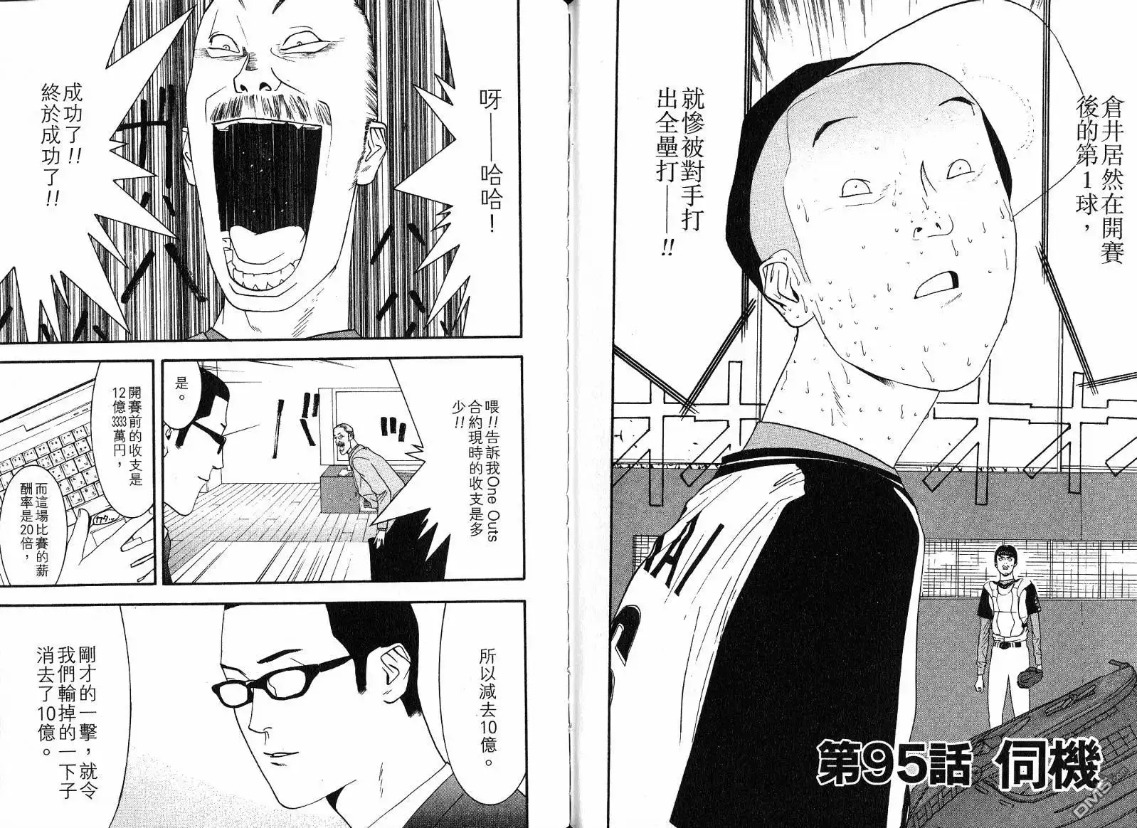 第91页