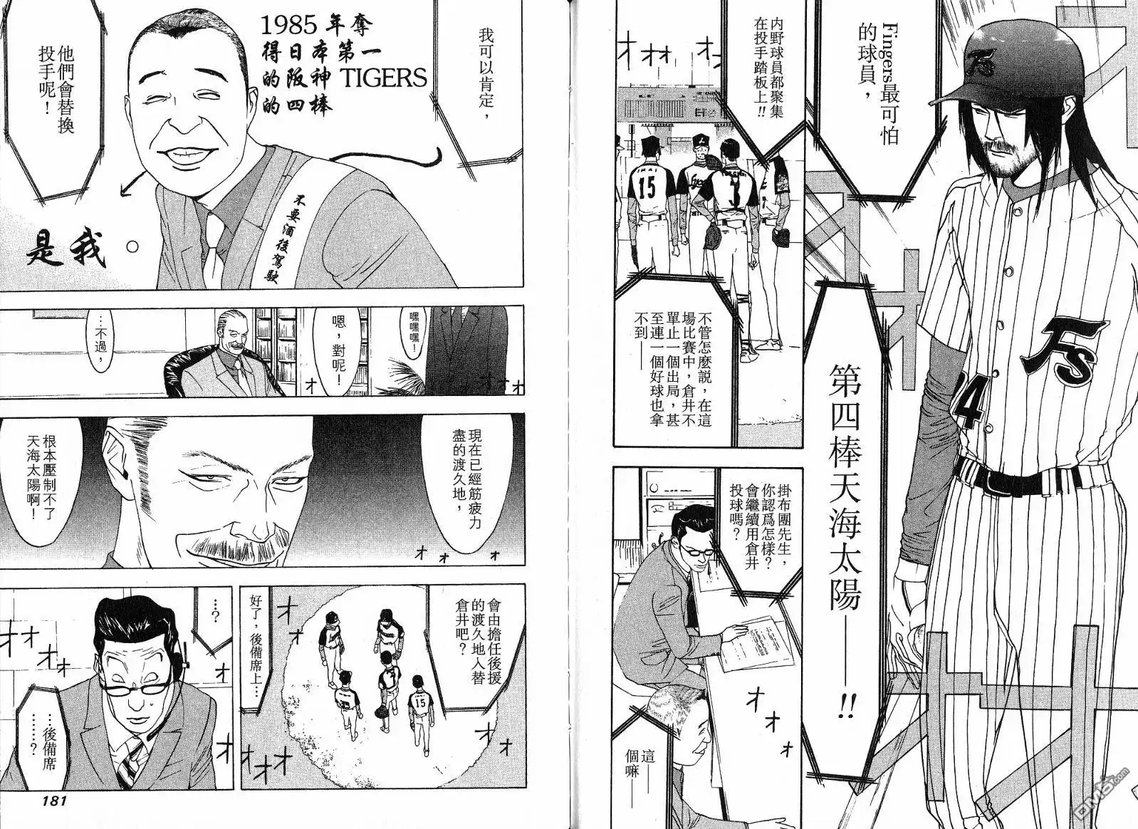第93页