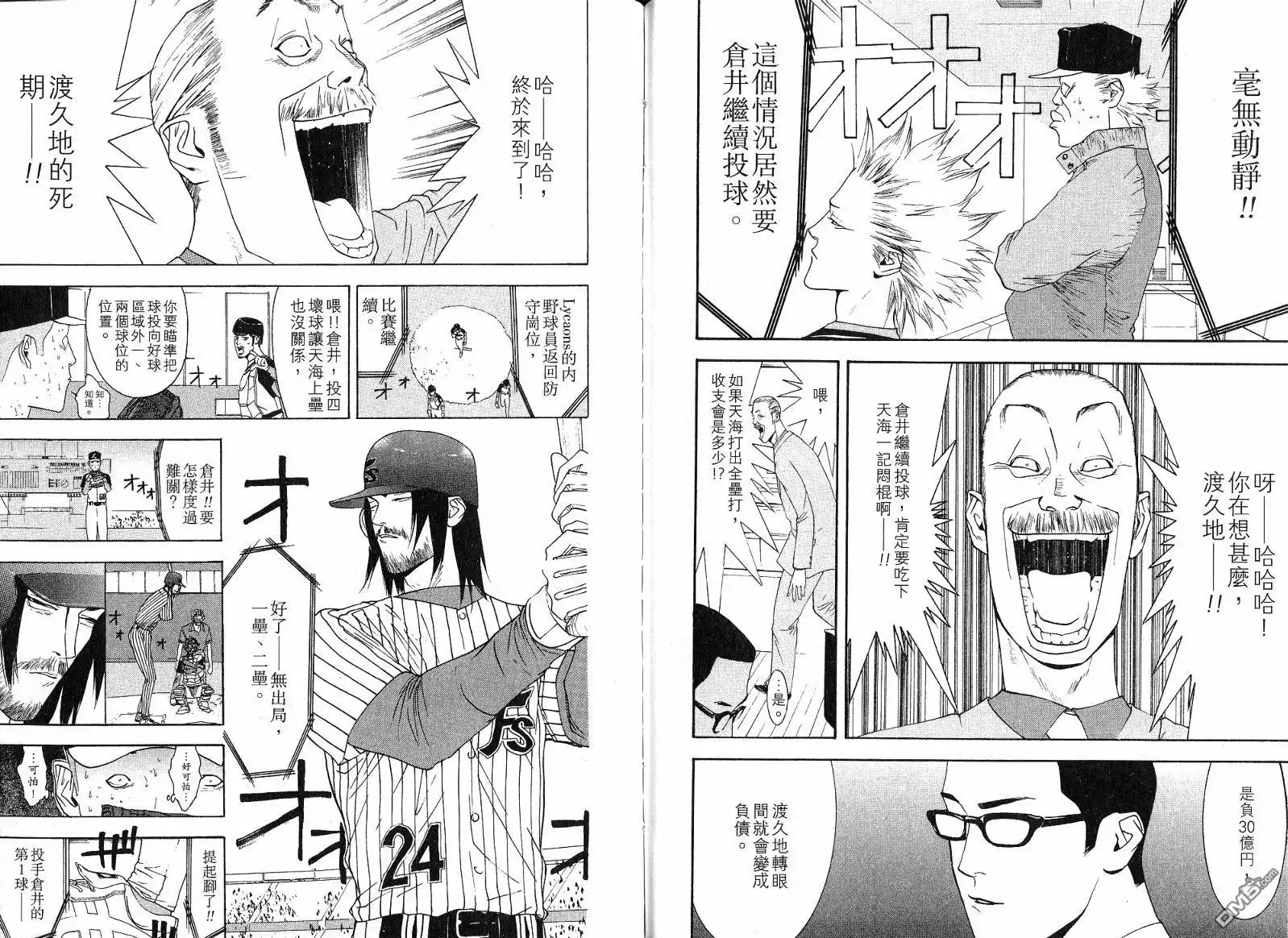 第94页