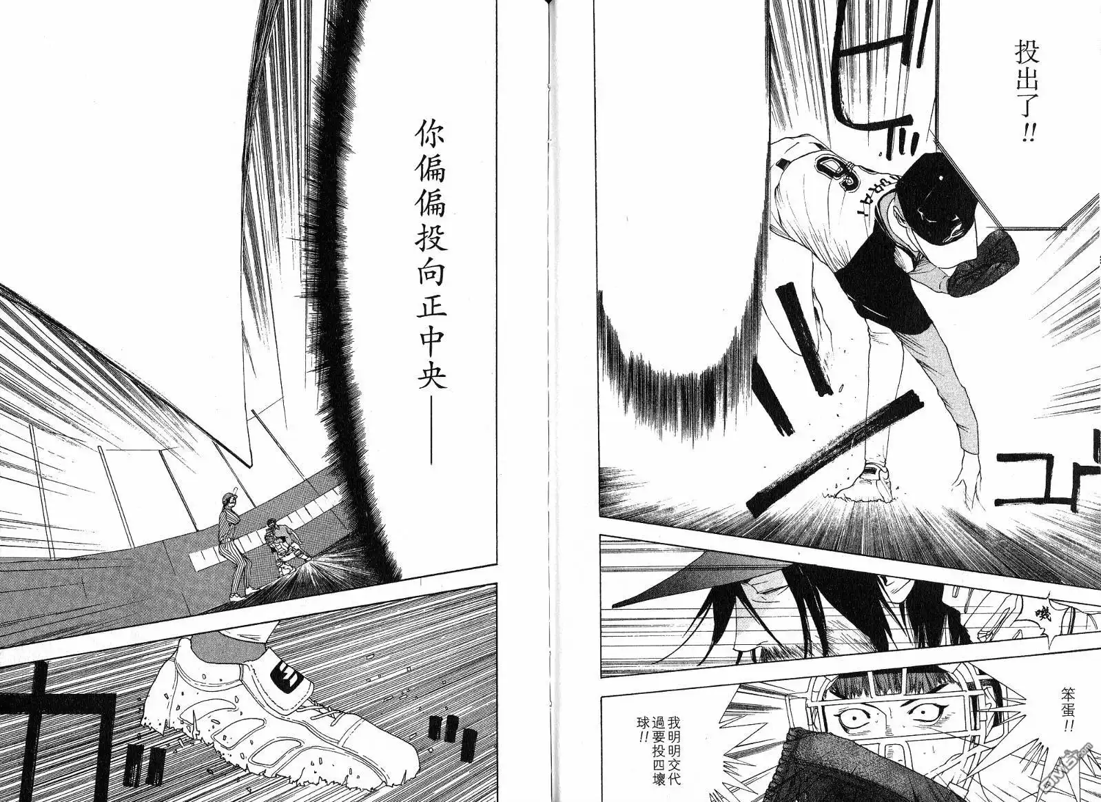 第95页