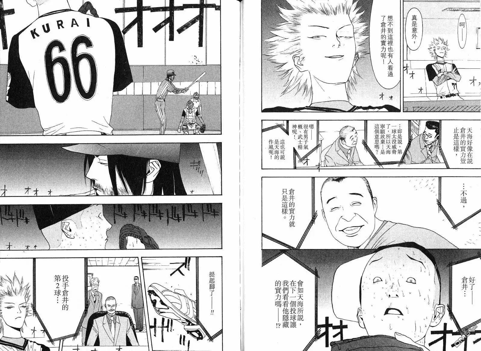 第98页