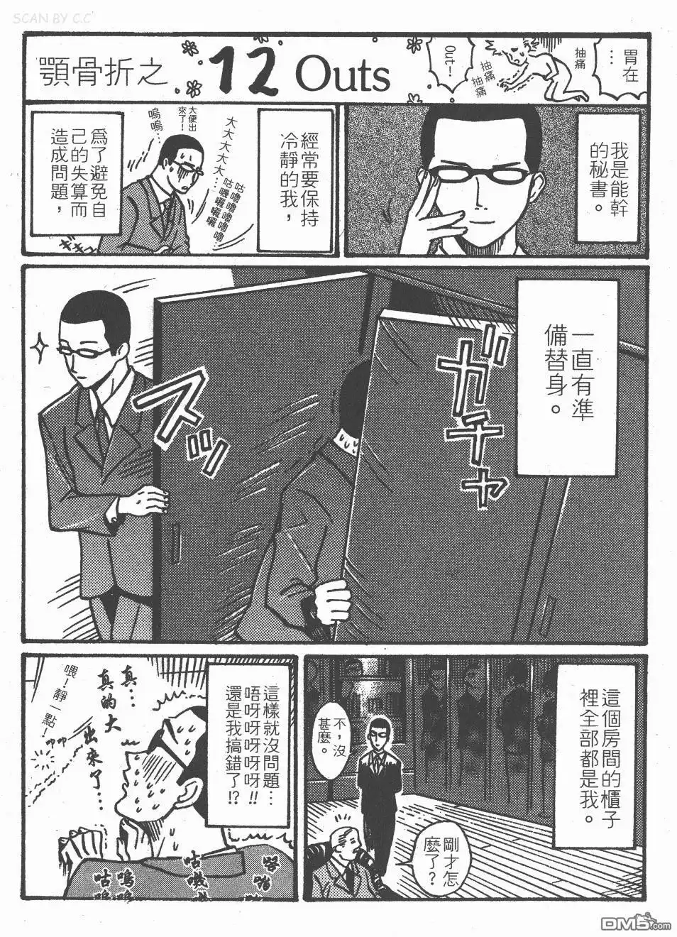 第106页