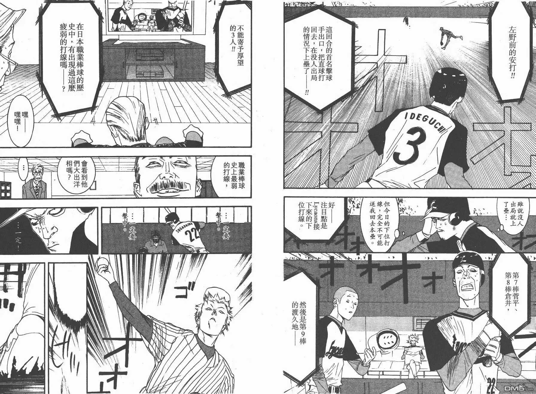 第22页