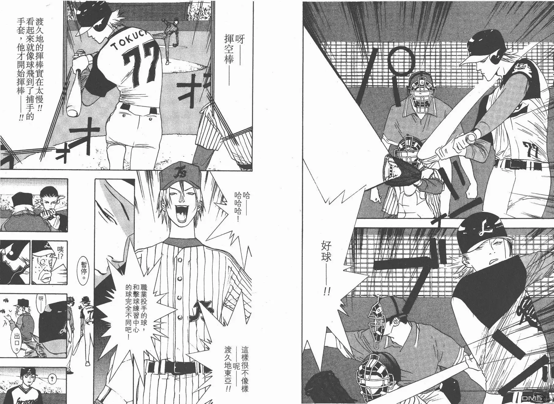 第28页