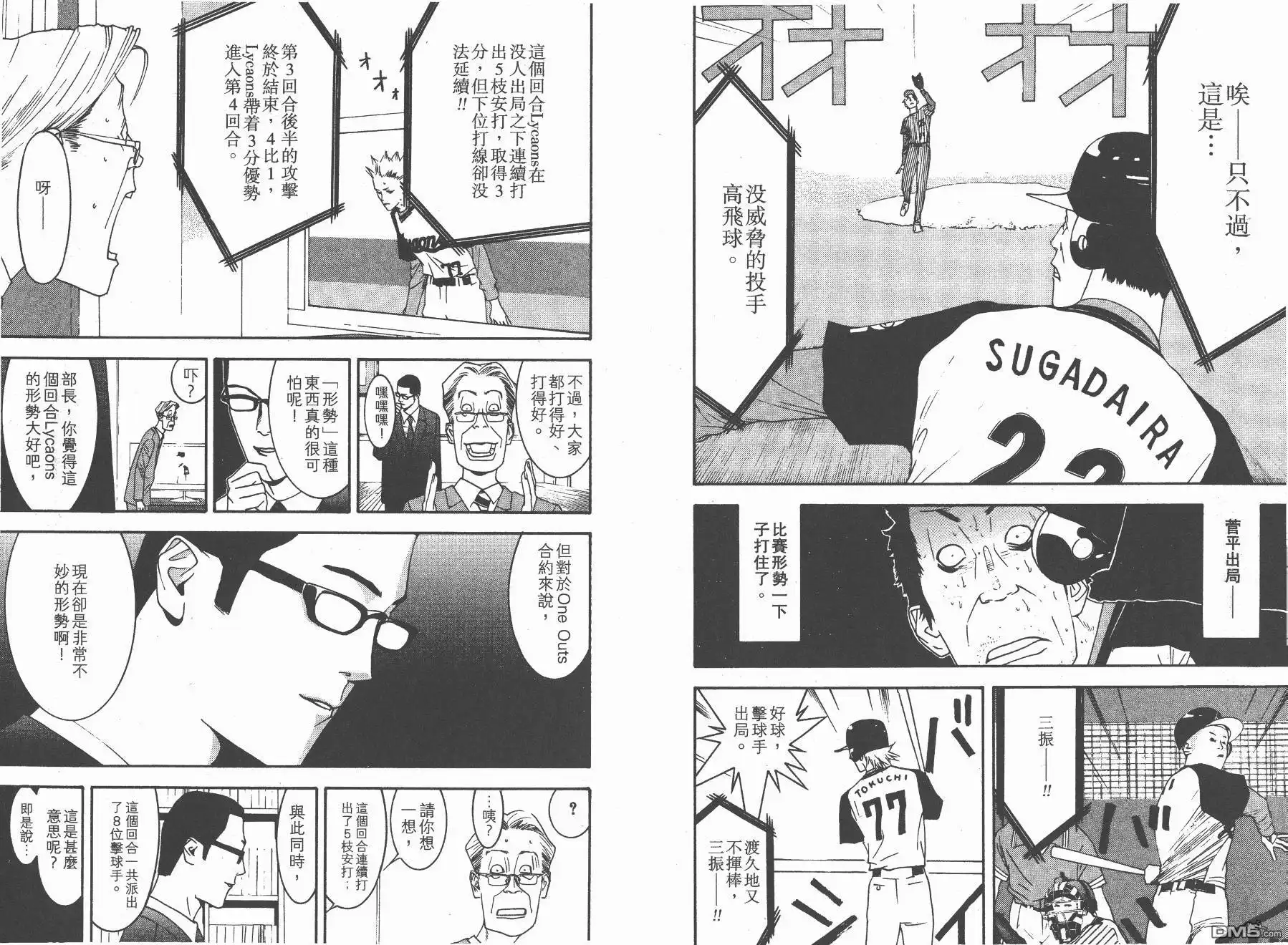第44页