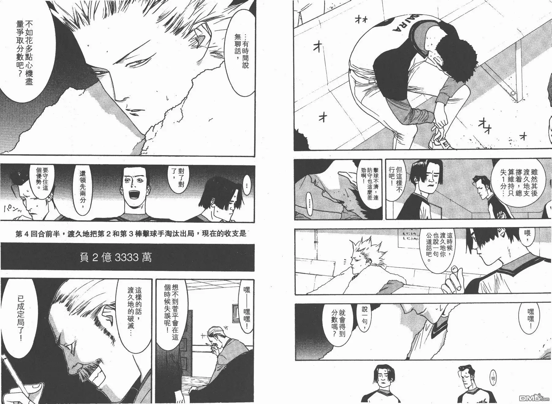 第49页