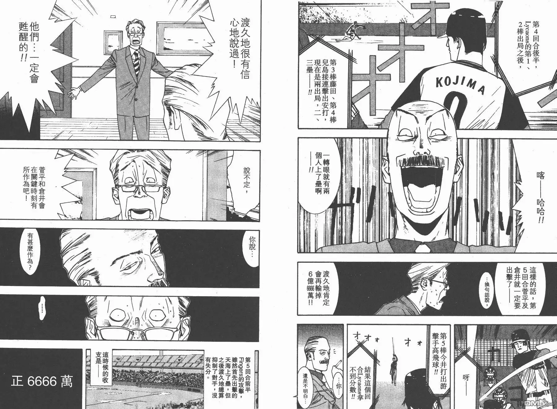 第51页
