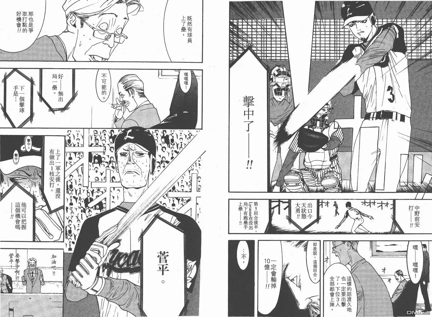 第52页