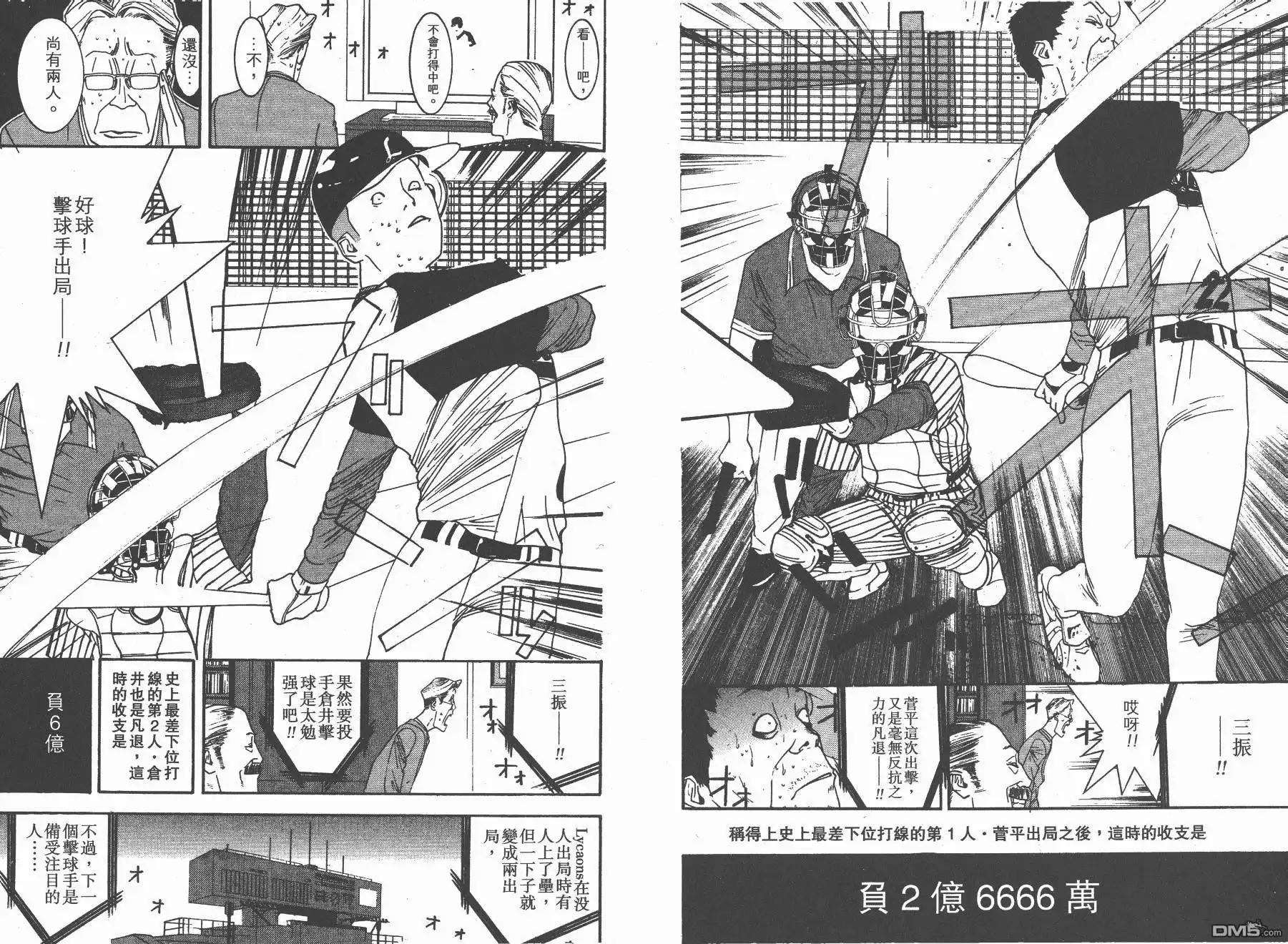 第54页