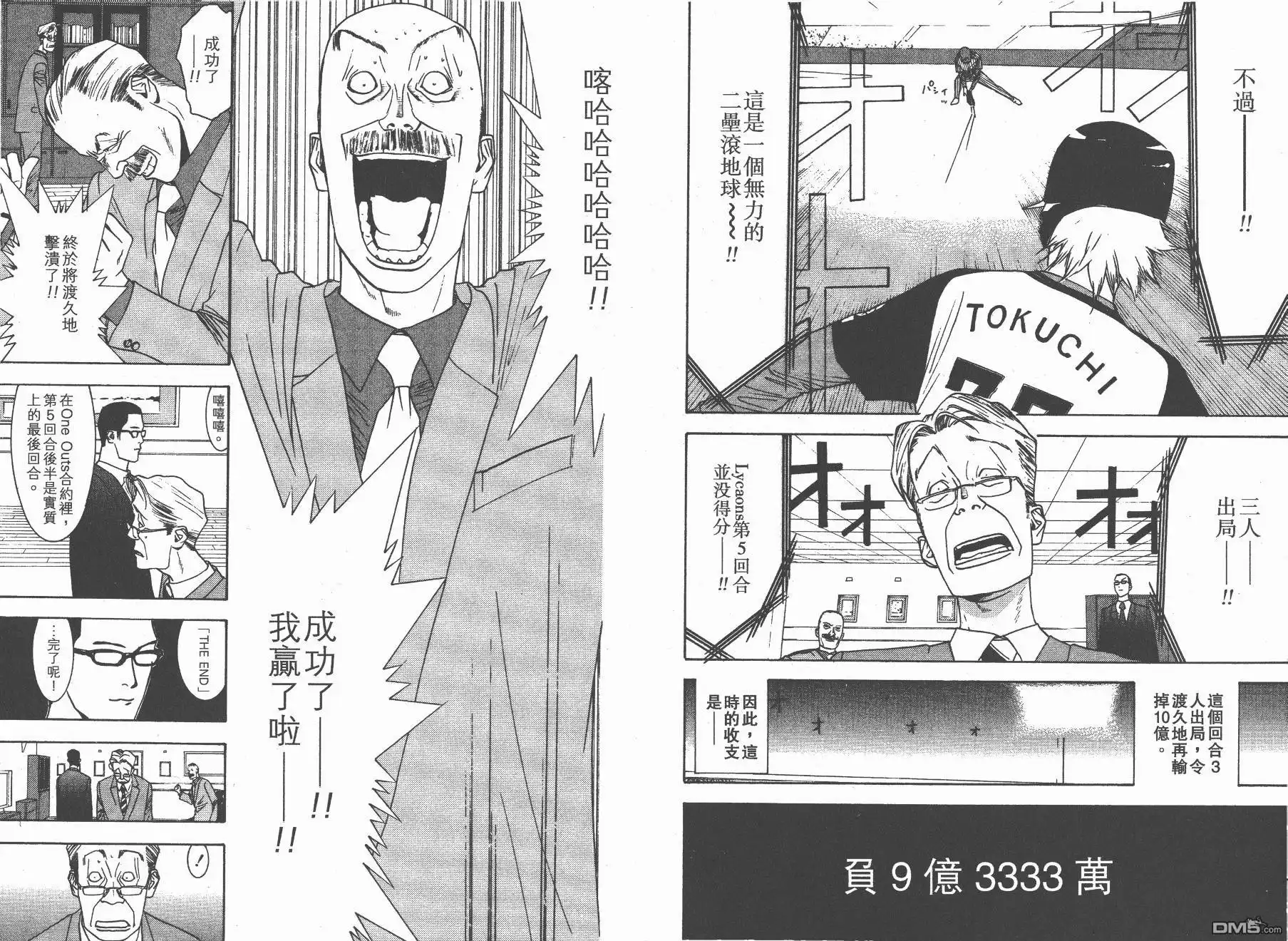 第56页