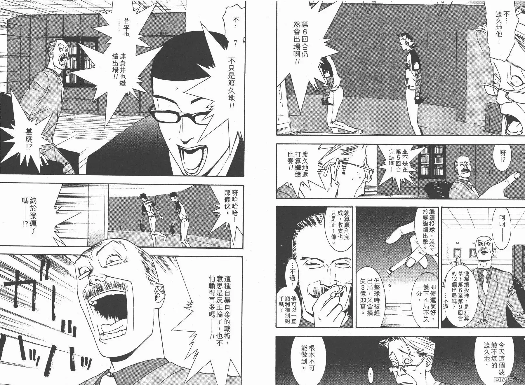 第57页