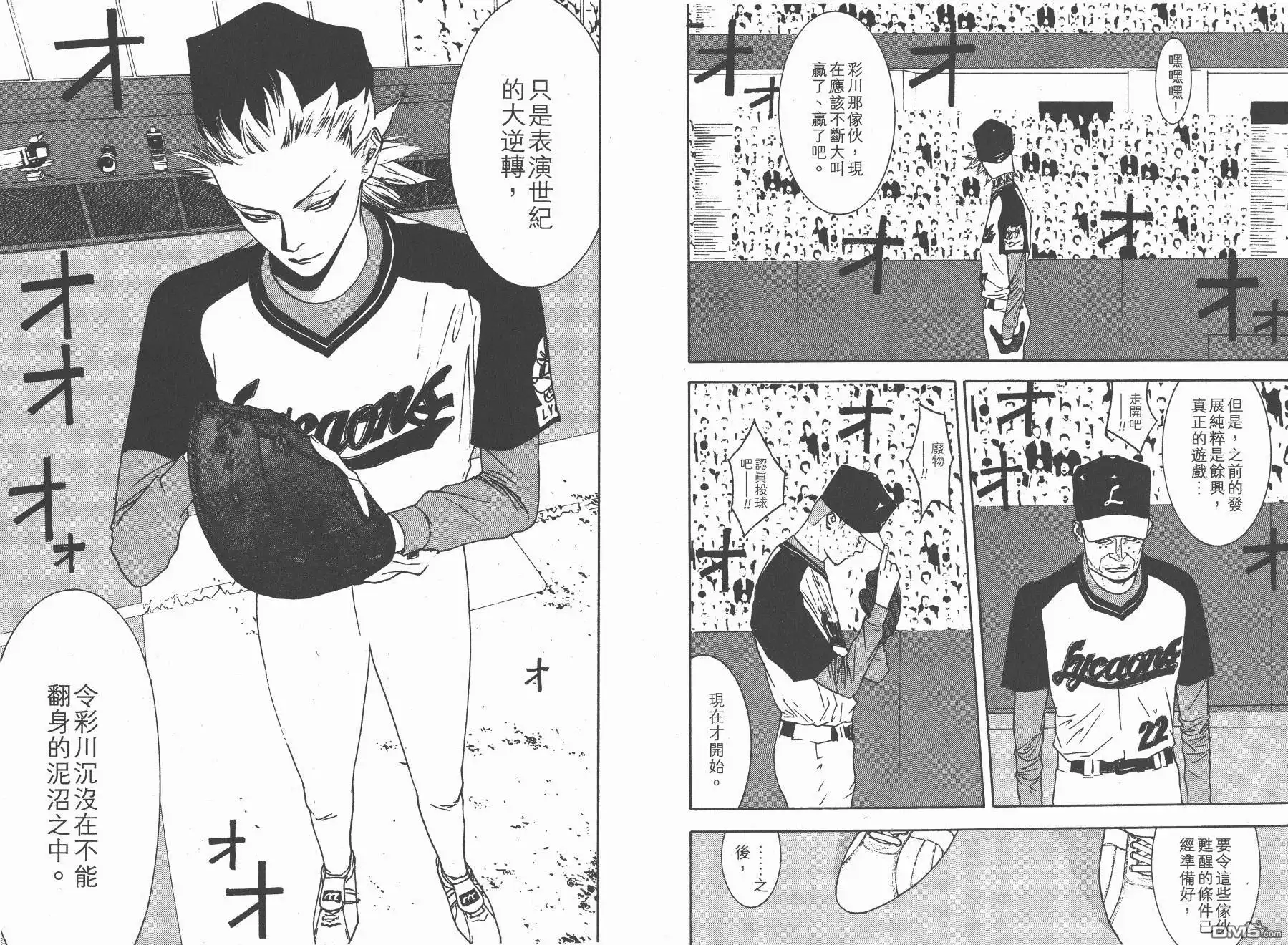 第58页
