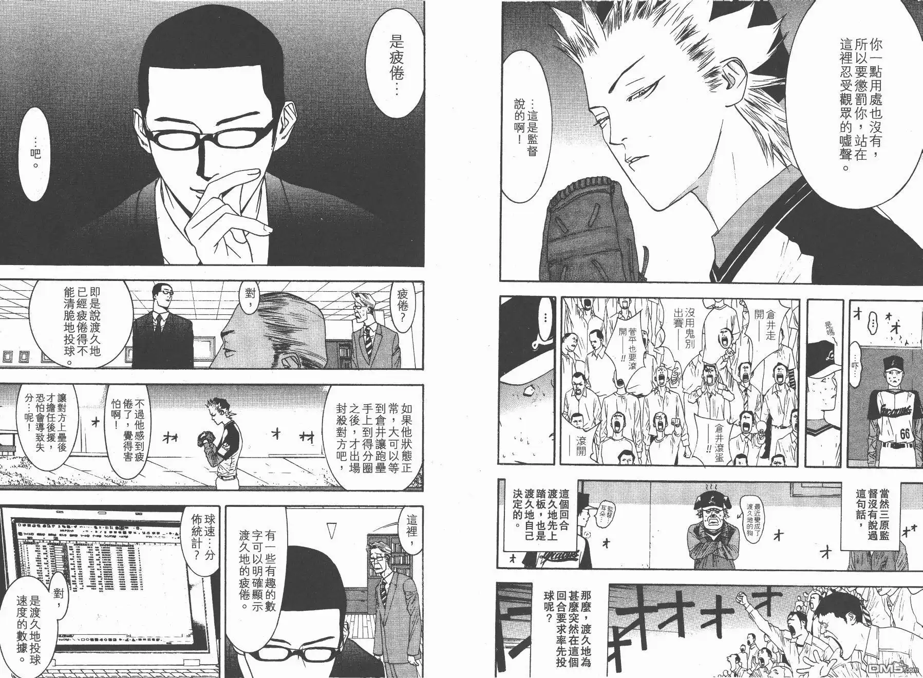 第61页