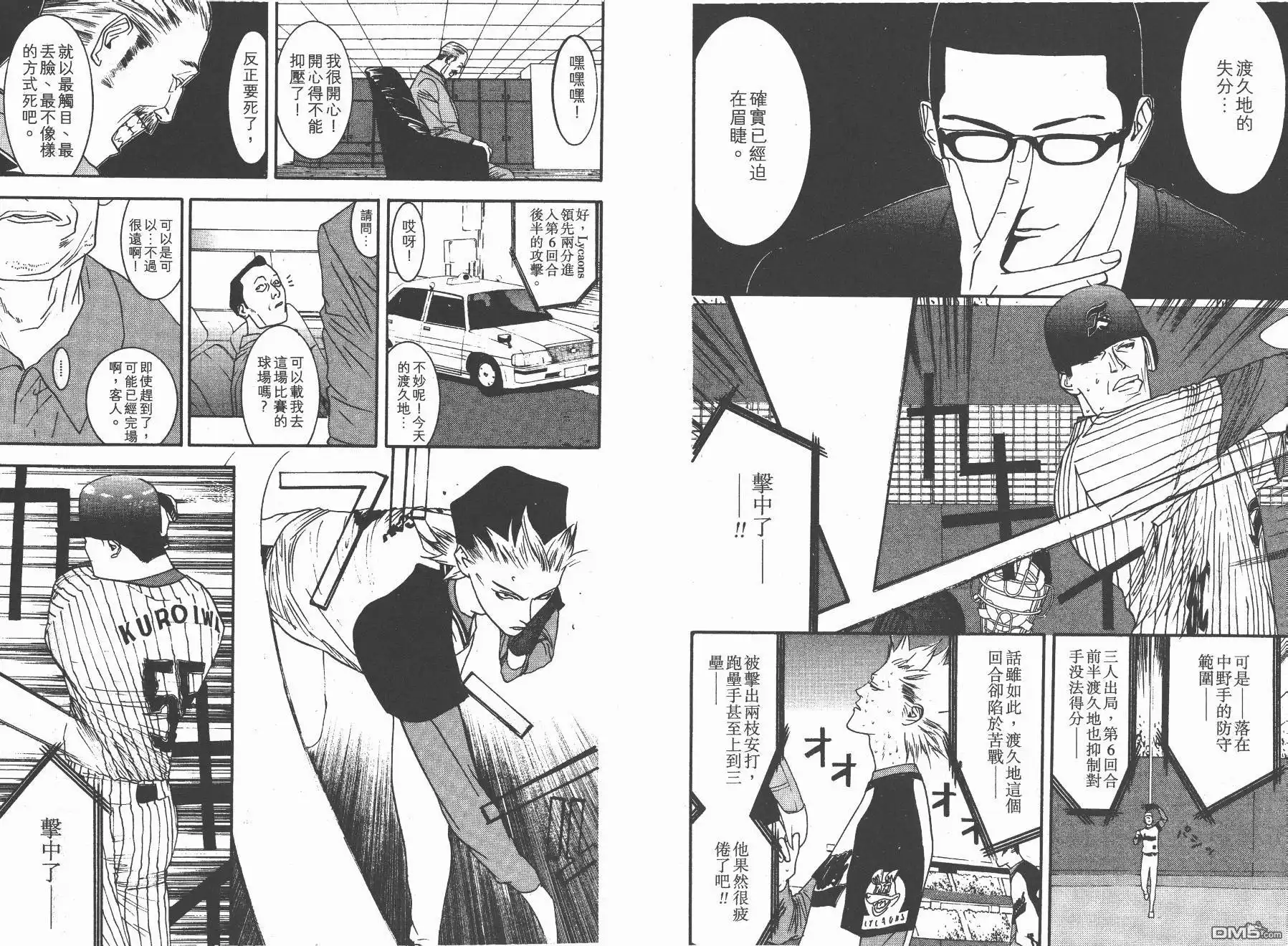 第63页