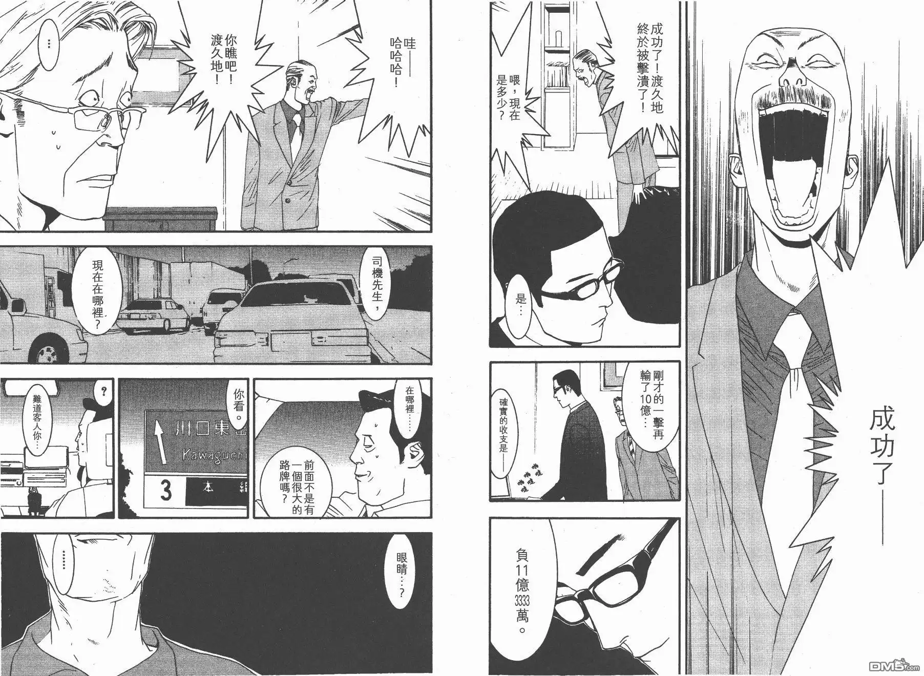 第67页