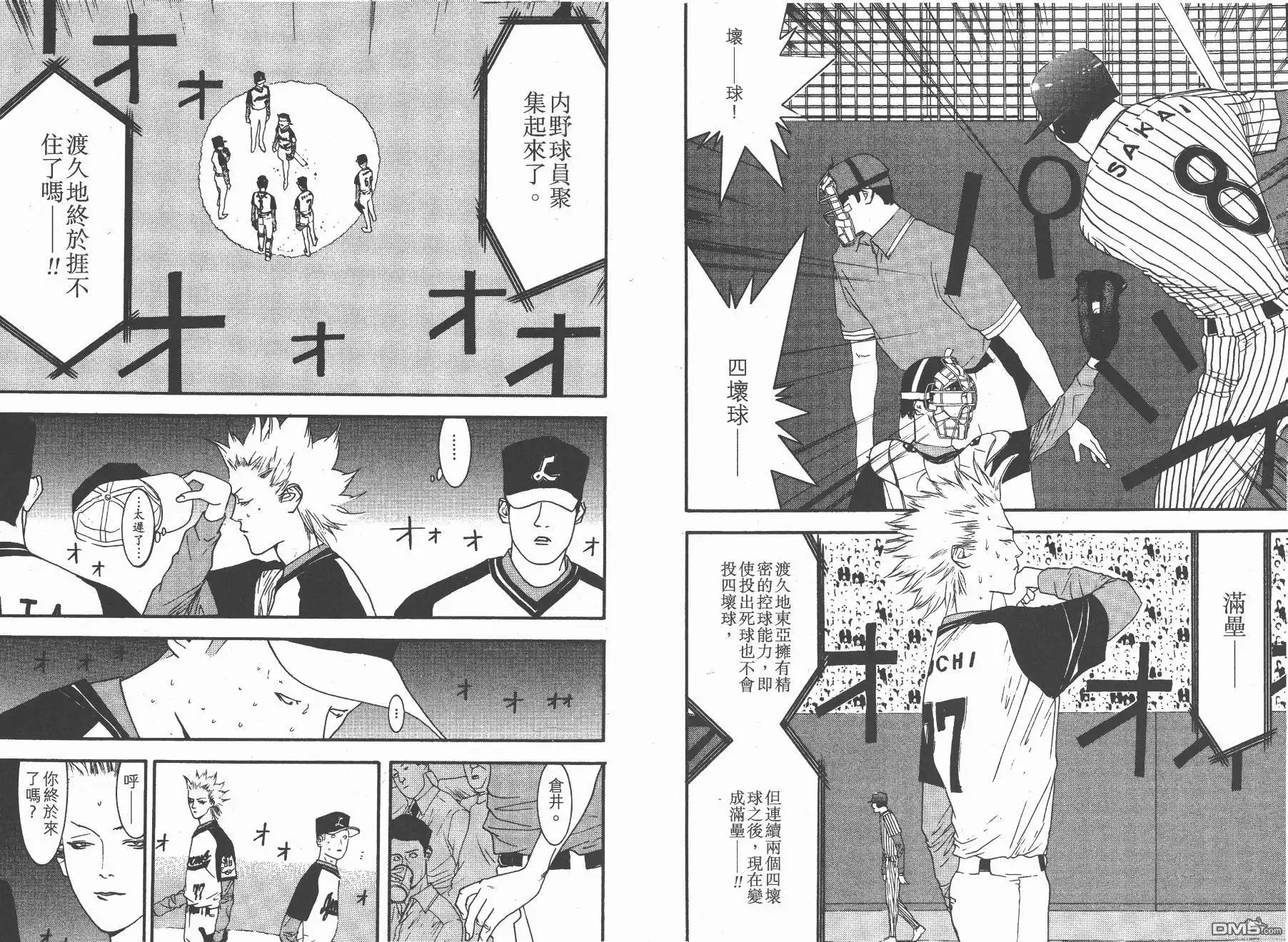 第68页