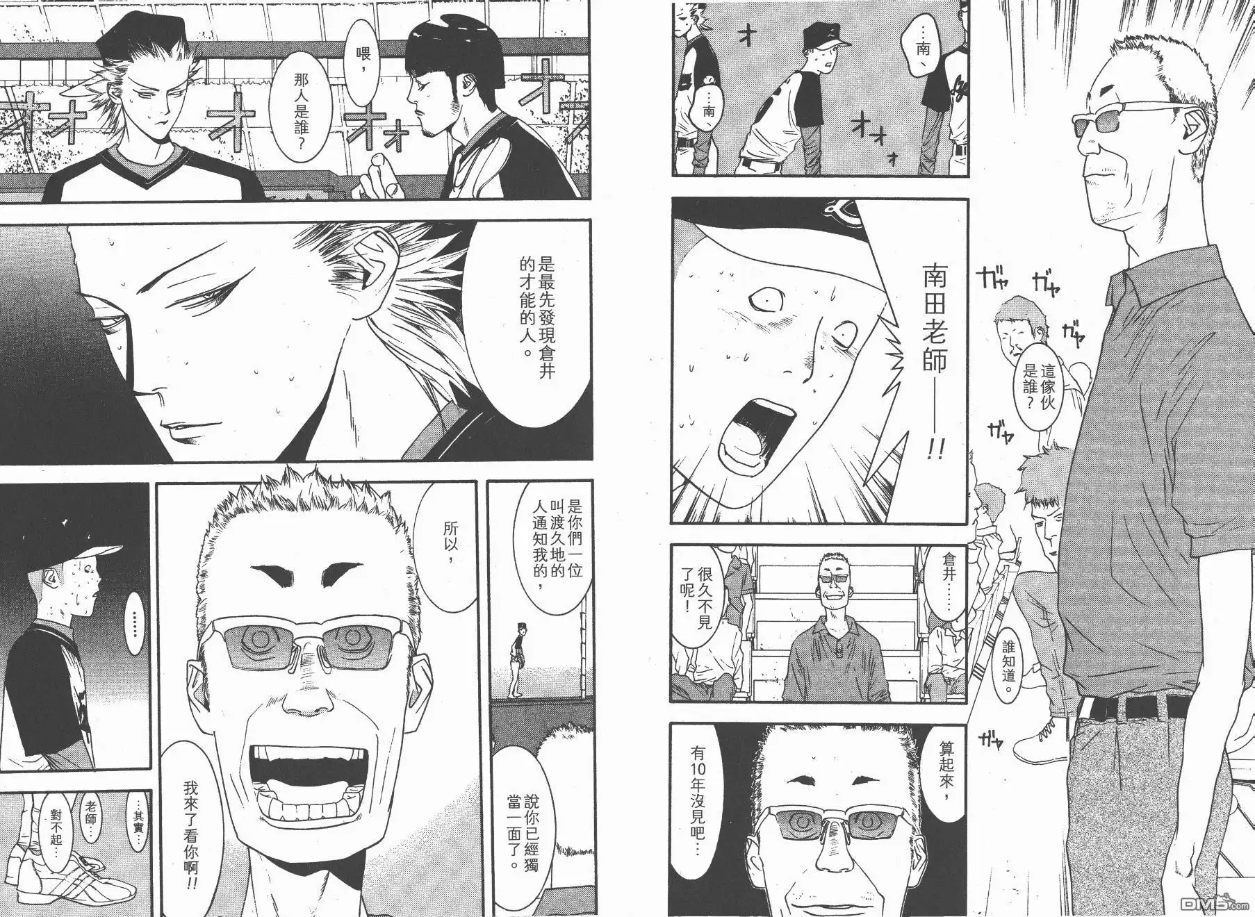 第71页