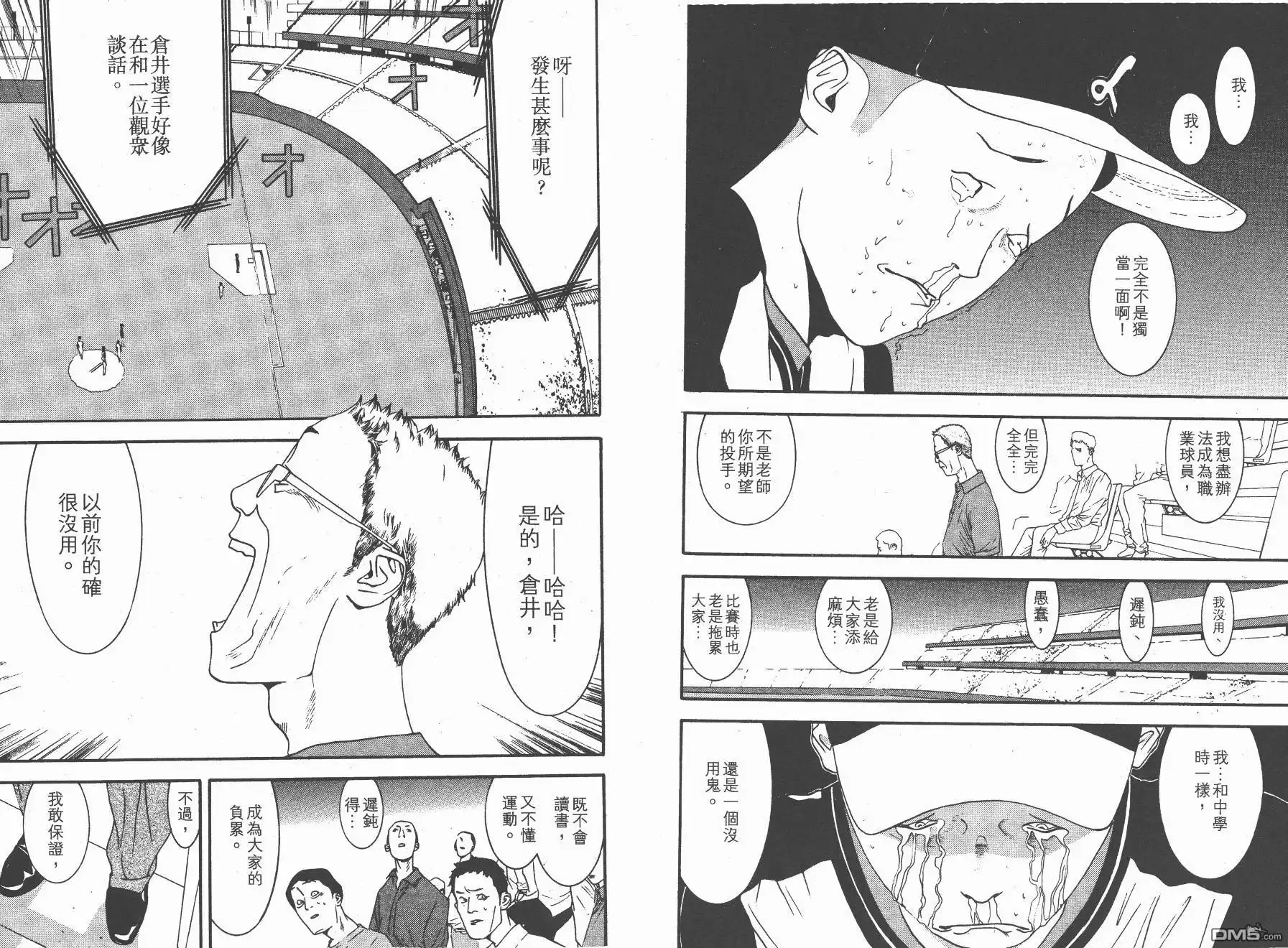 第72页