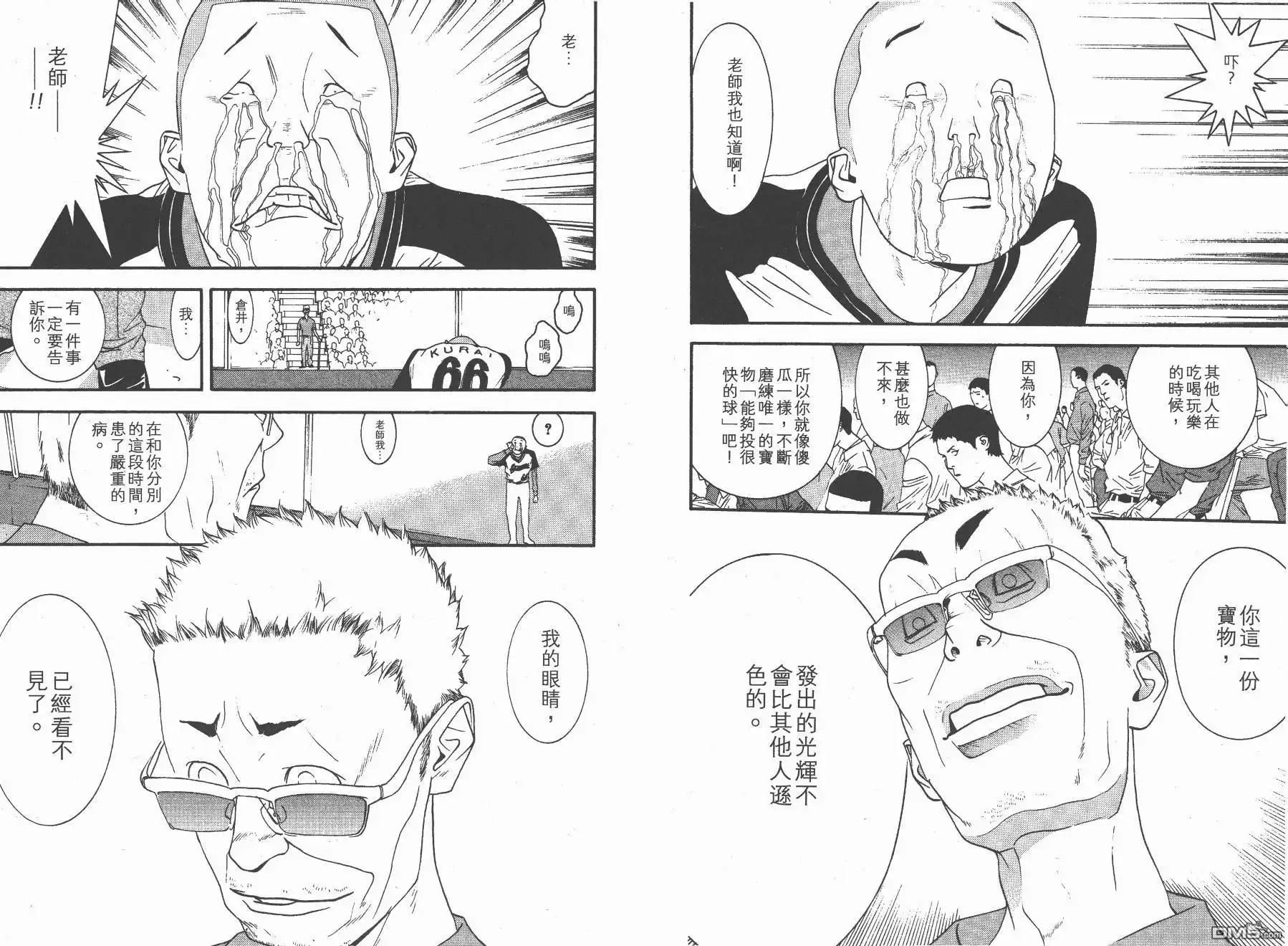 第74页