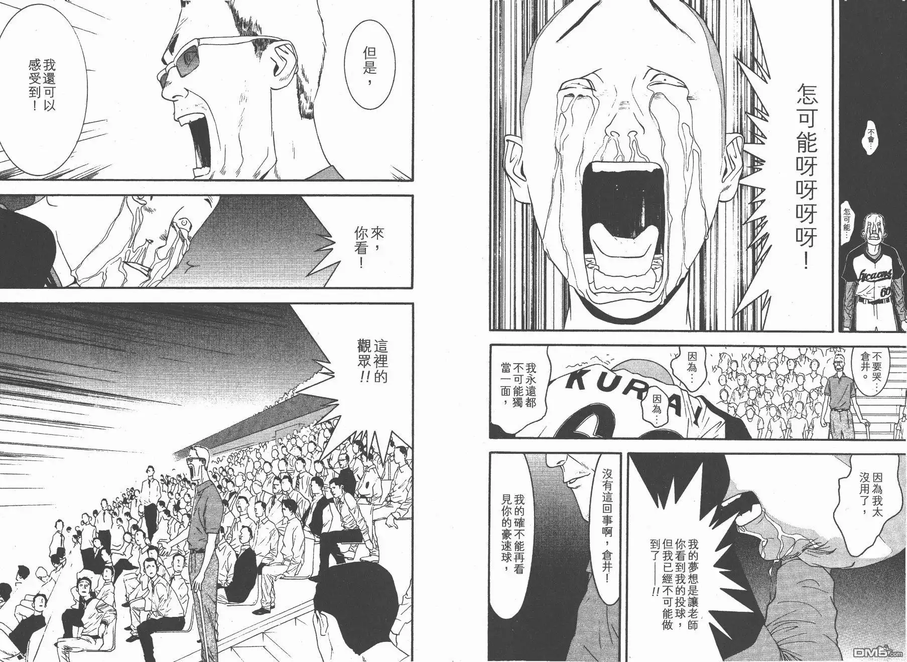 第75页