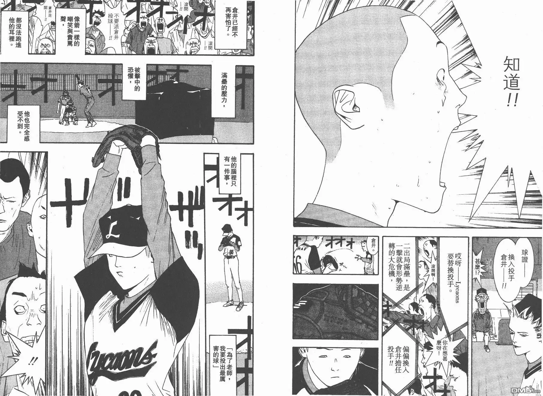 第77页
