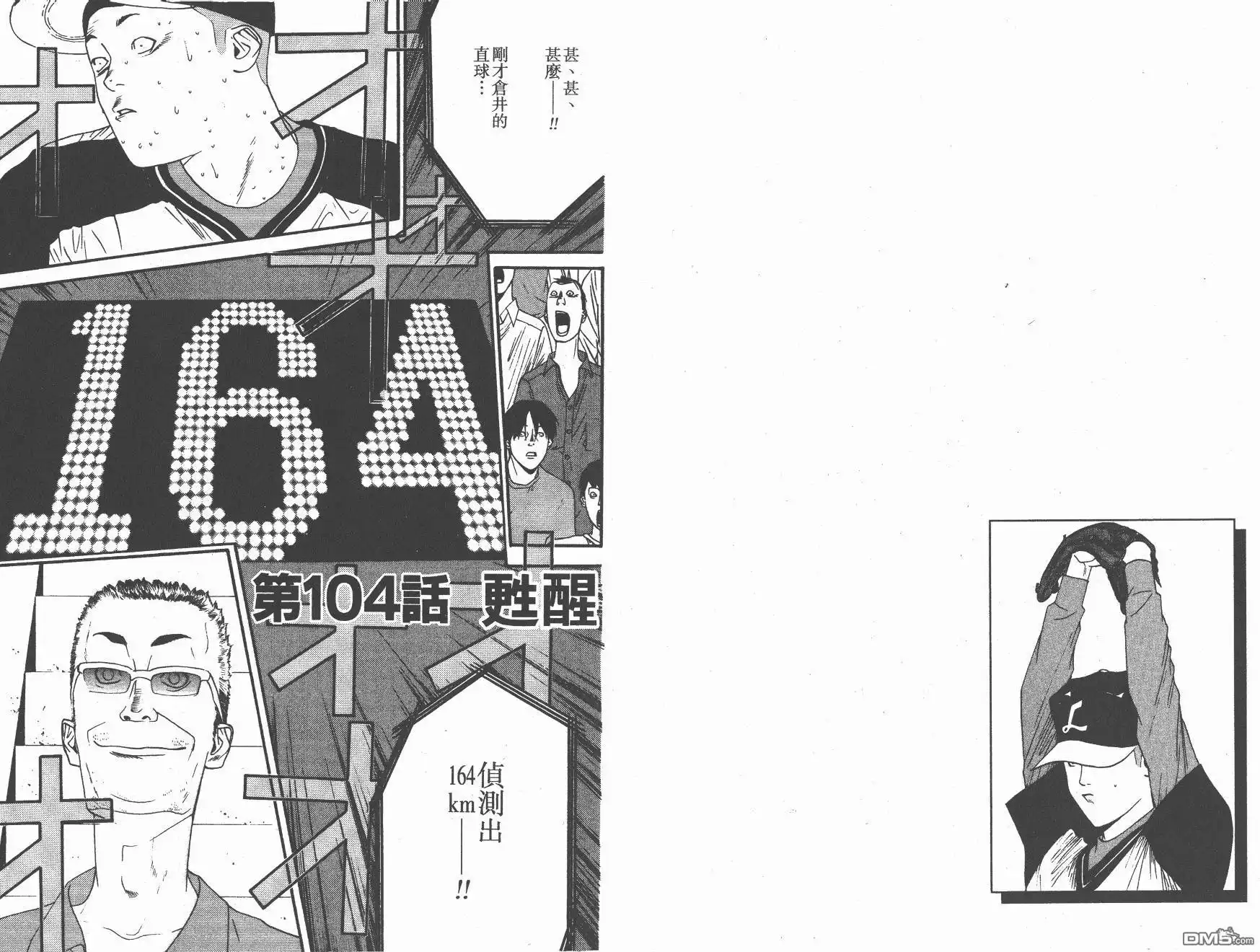第81页