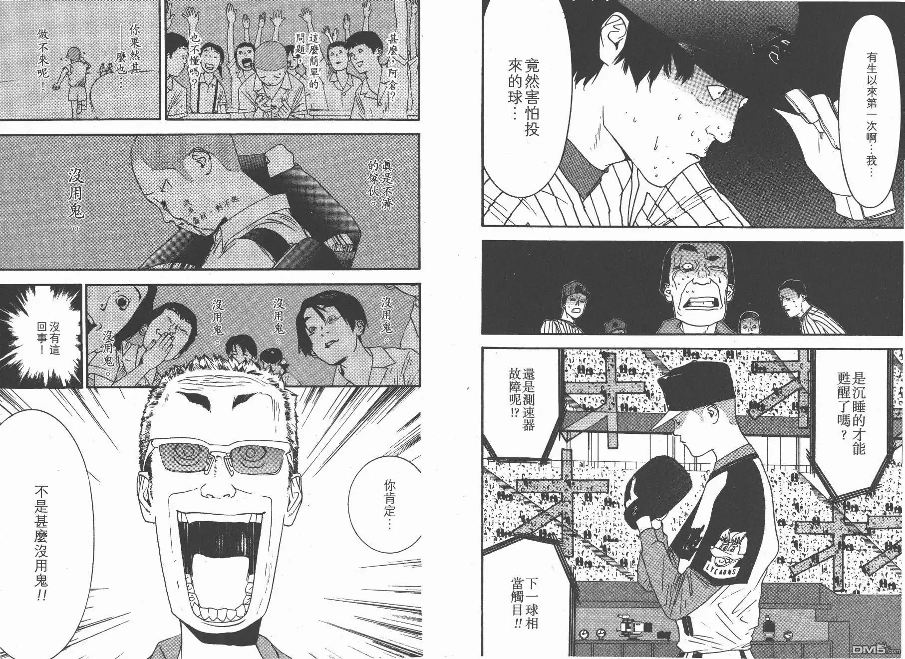 第83页