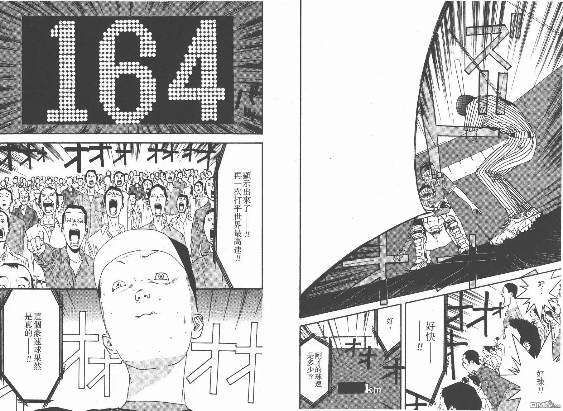 第85页