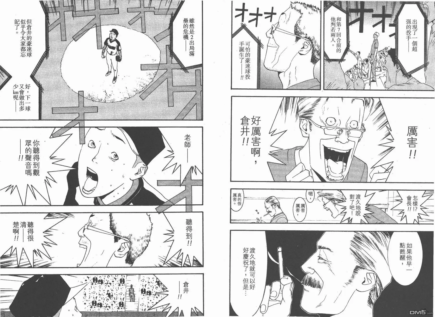 第86页