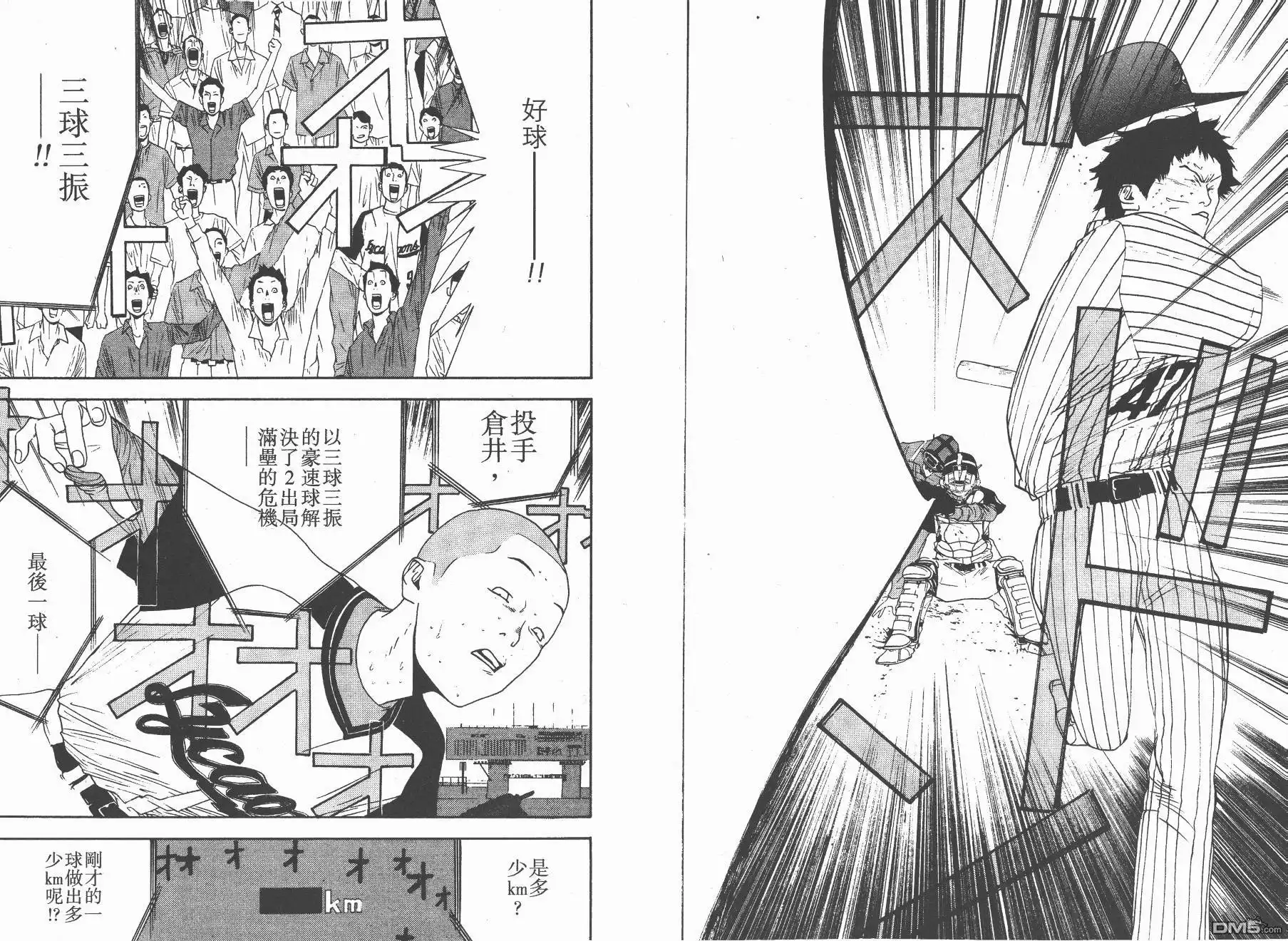 第89页