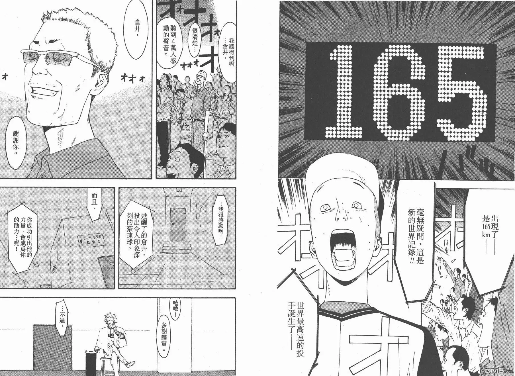 第90页