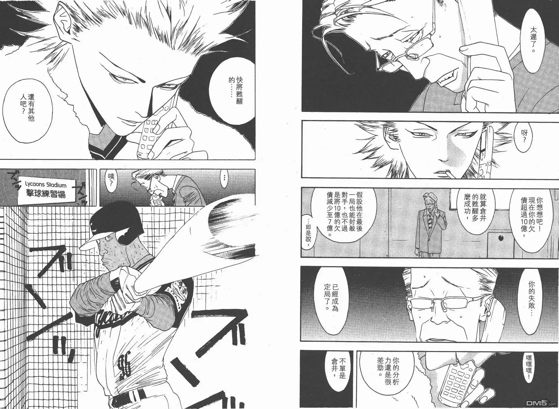 第91页