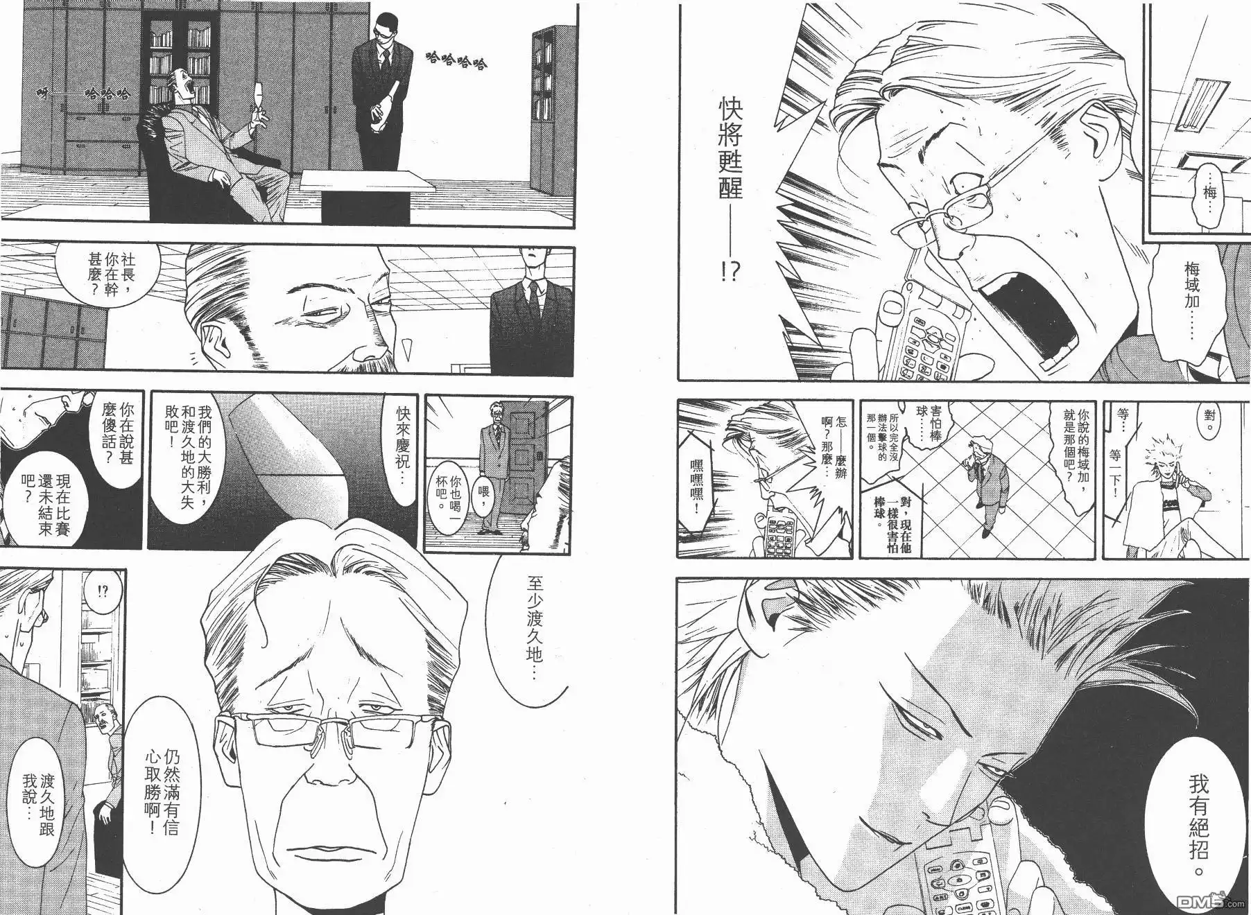 第93页