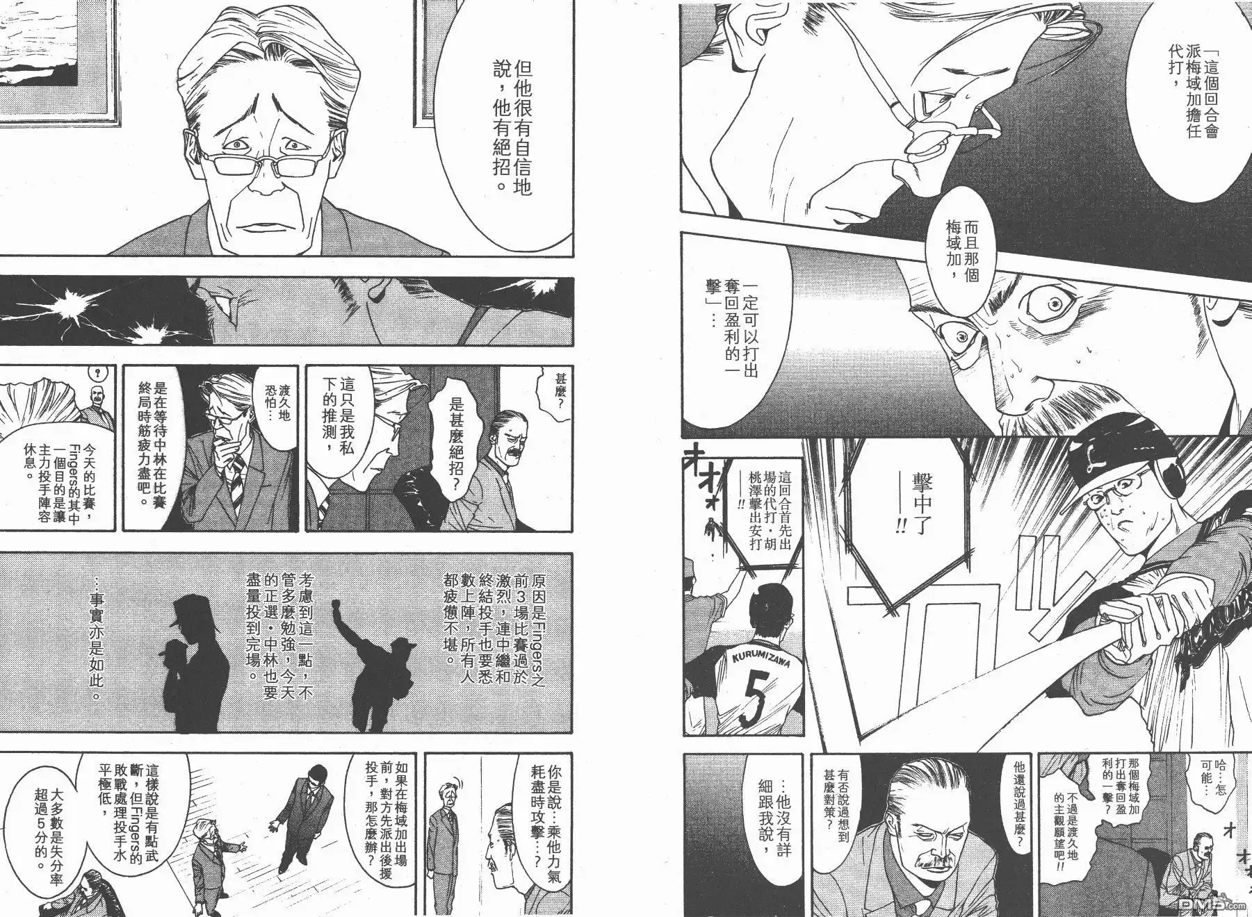 第94页