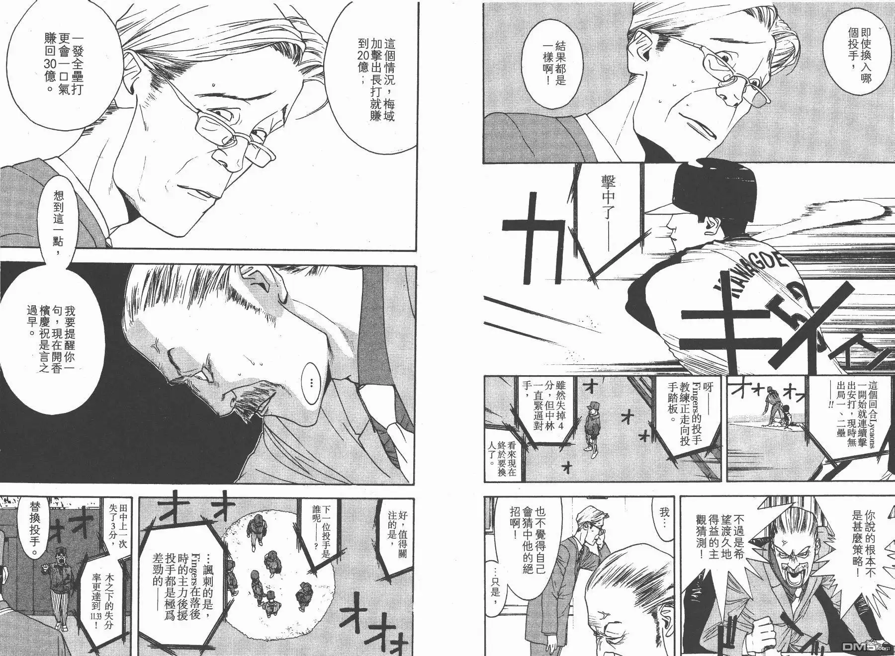 第95页