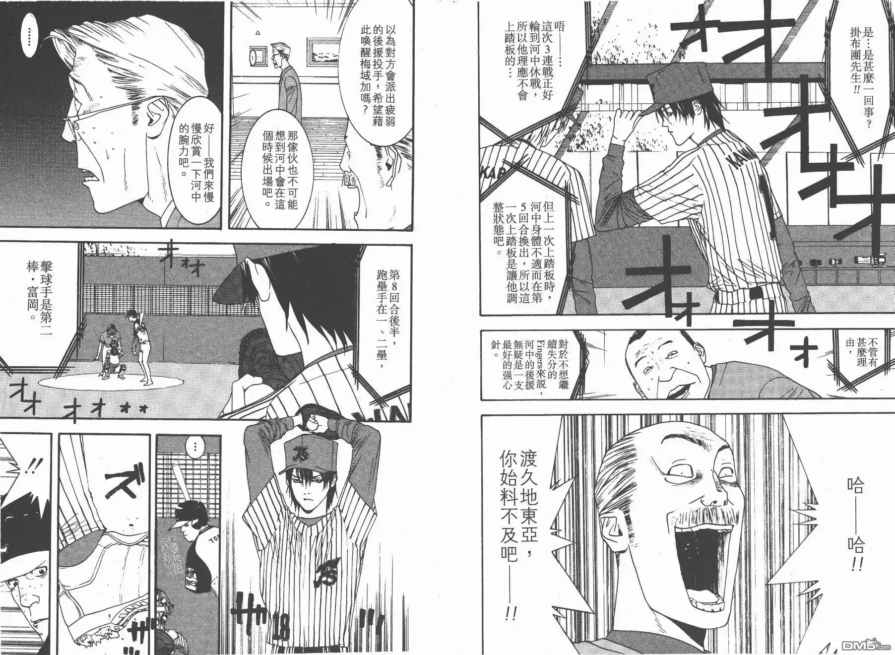第97页