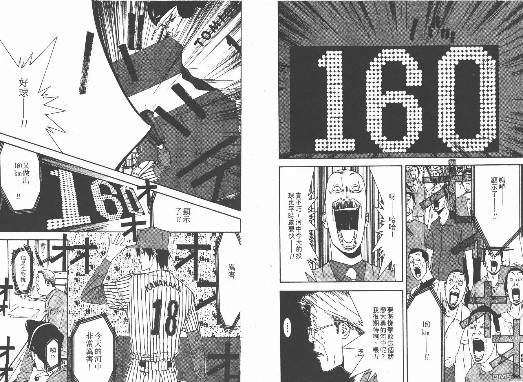 第99页
